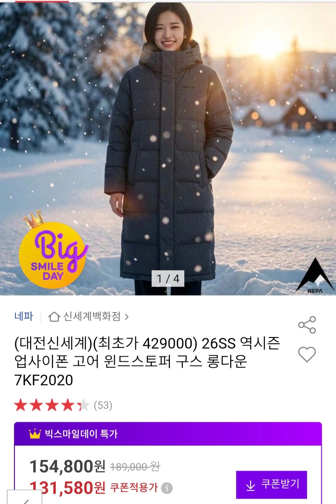 핫딜 이미지