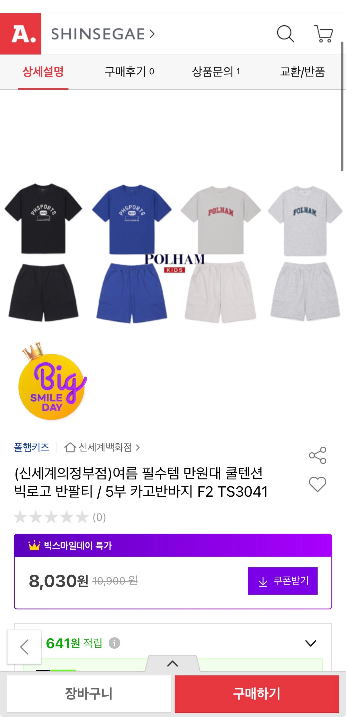 핫딜 이미지