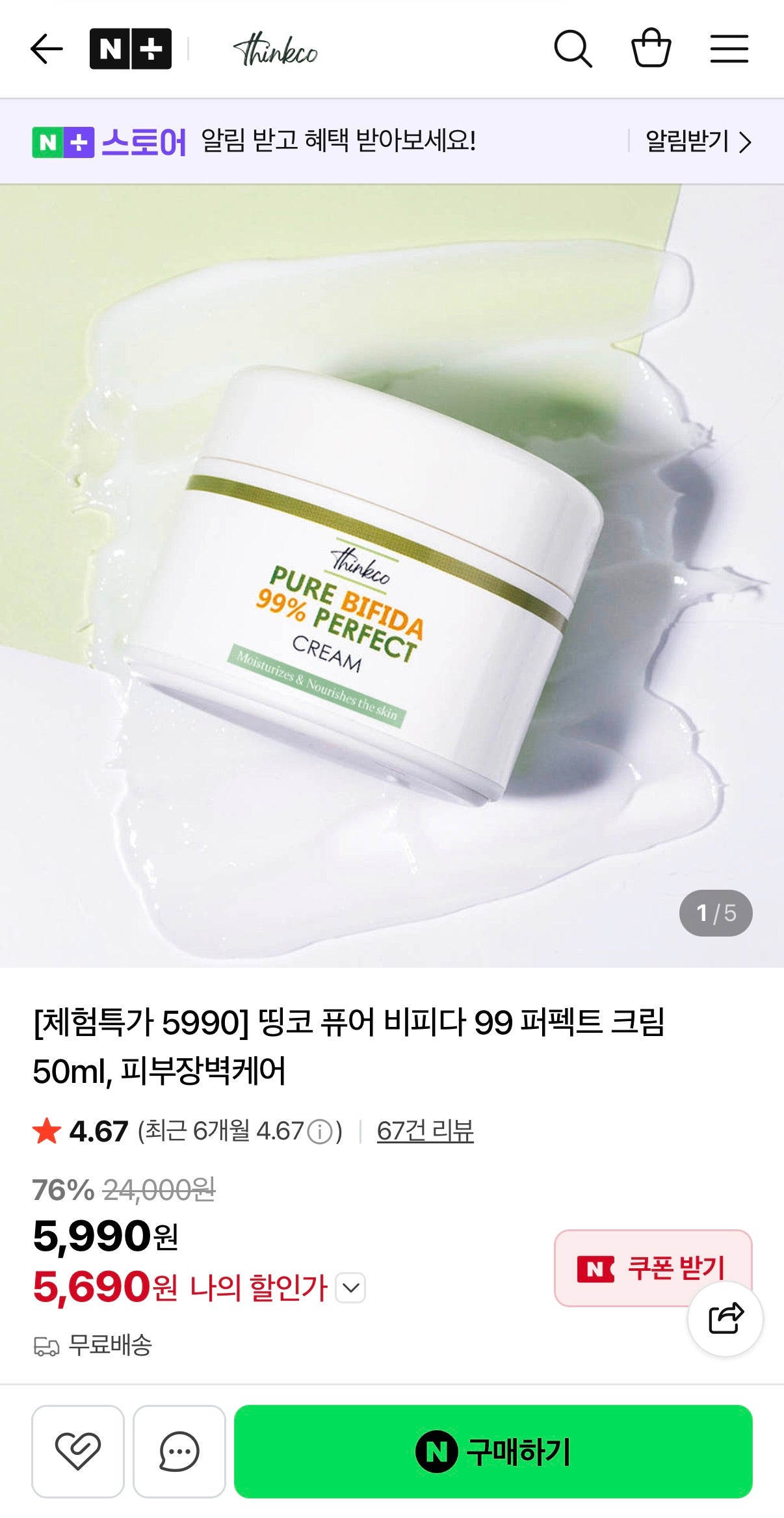 핫딜 이미지
