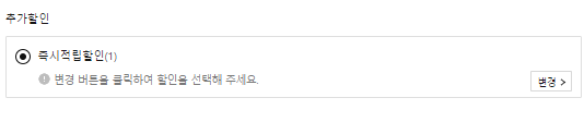 핫딜 이미지