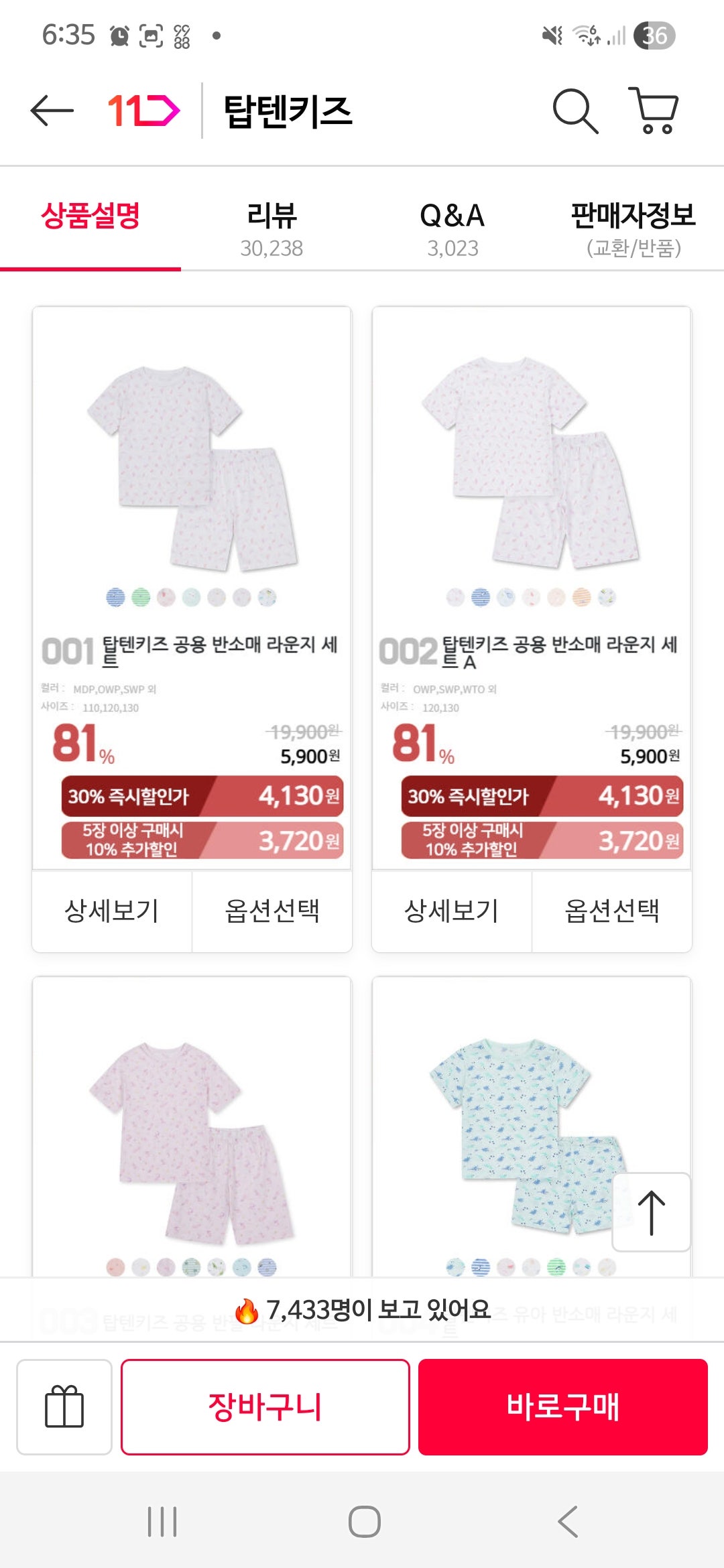 핫딜 이미지