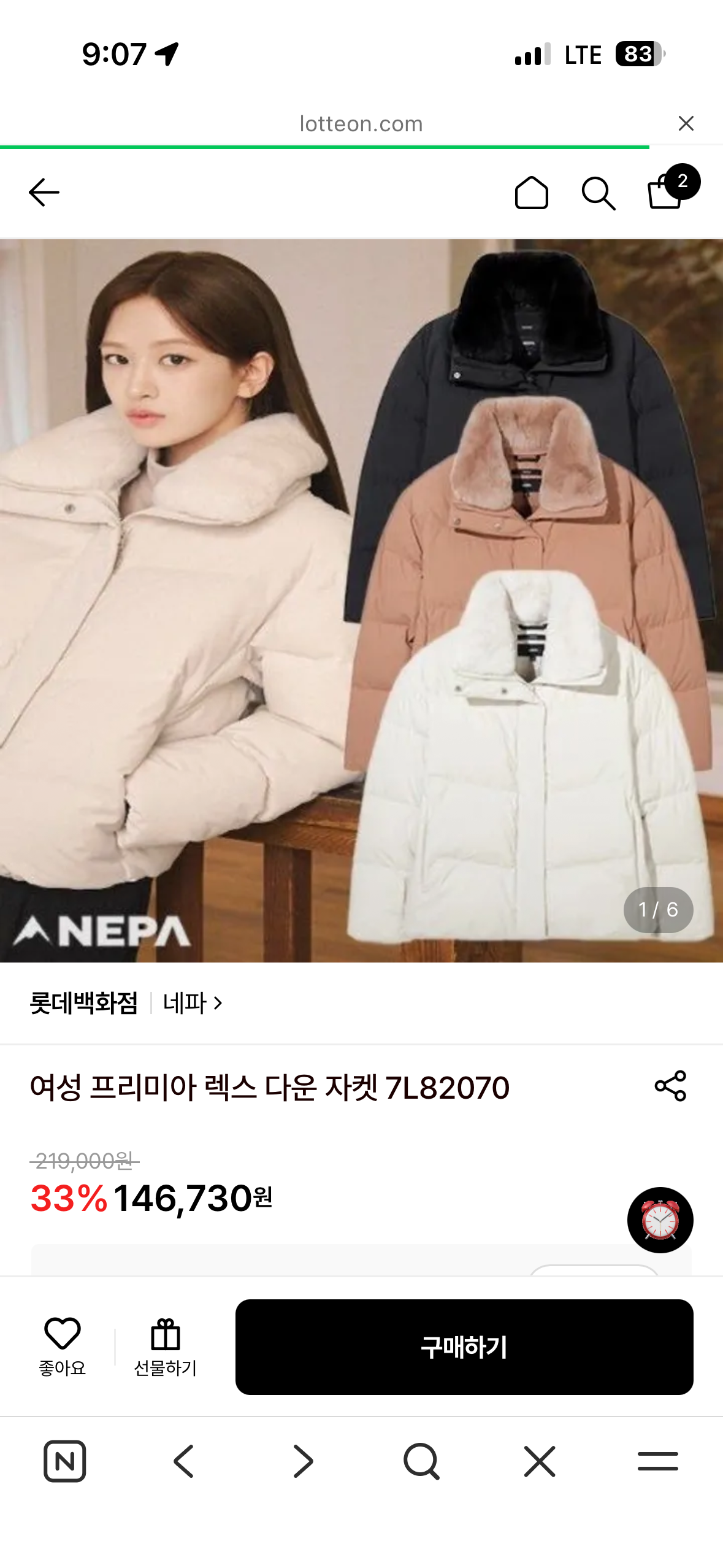 핫딜 이미지
