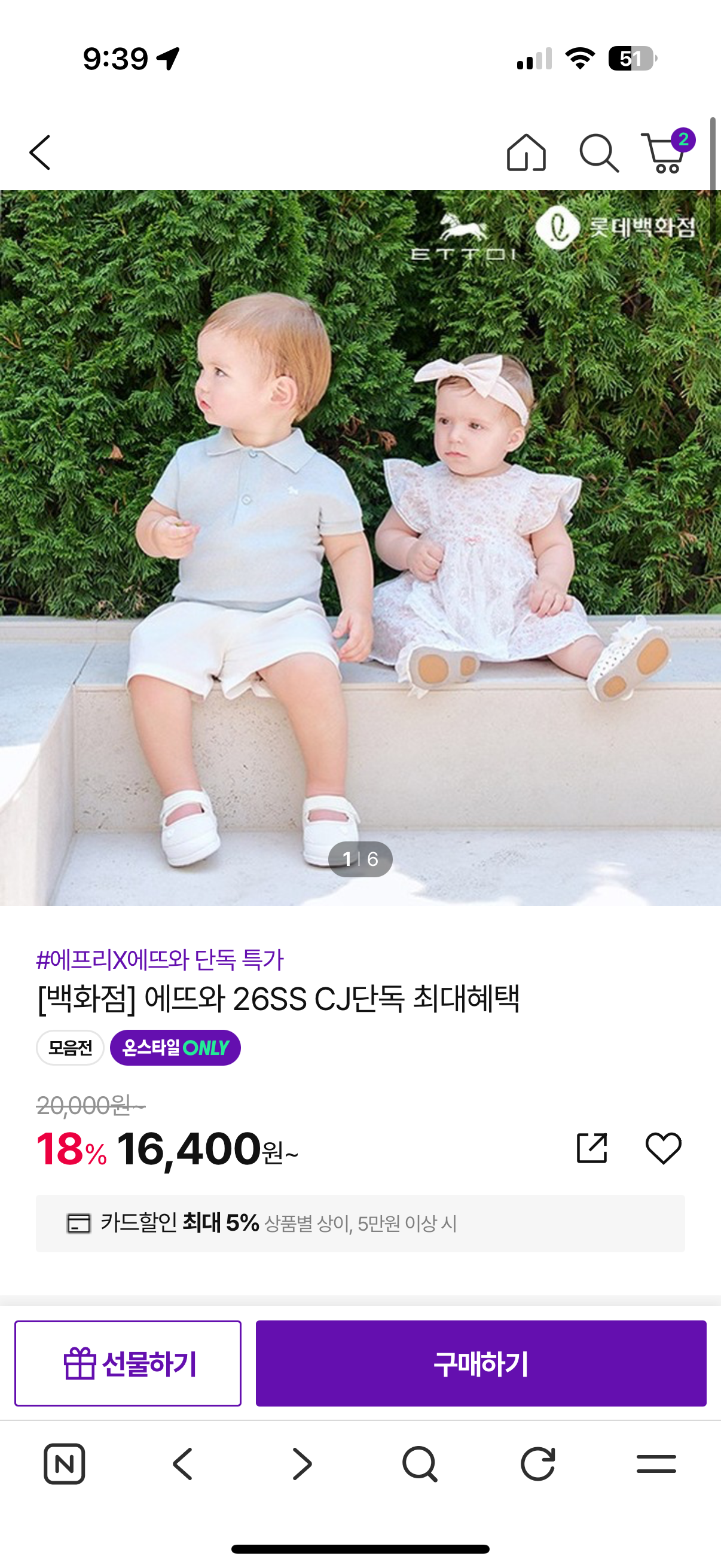 핫딜 이미지