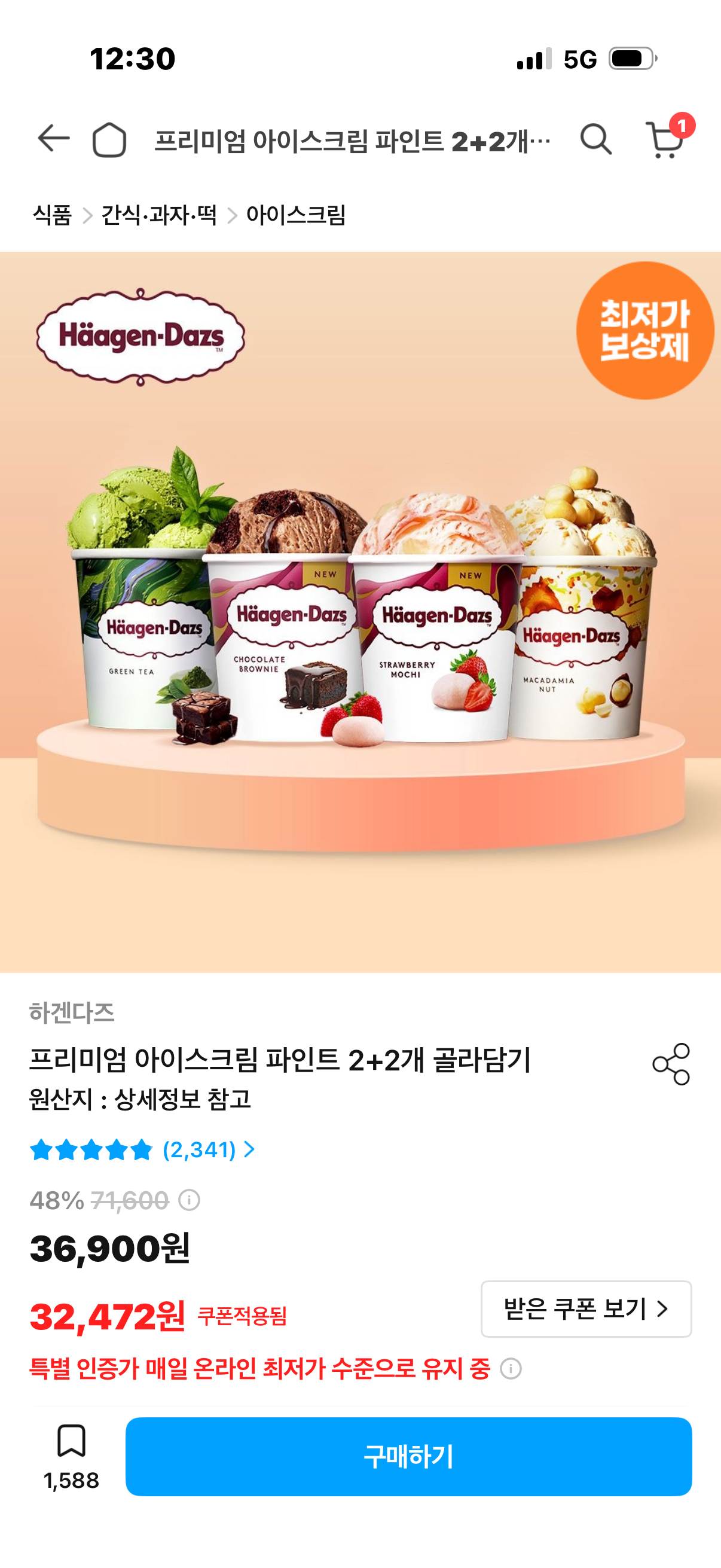 핫딜 이미지