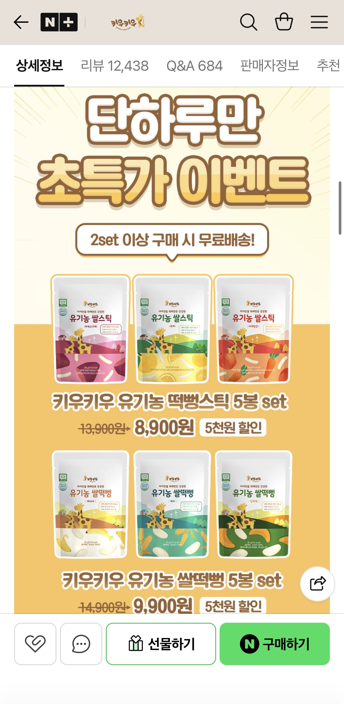 핫딜 이미지