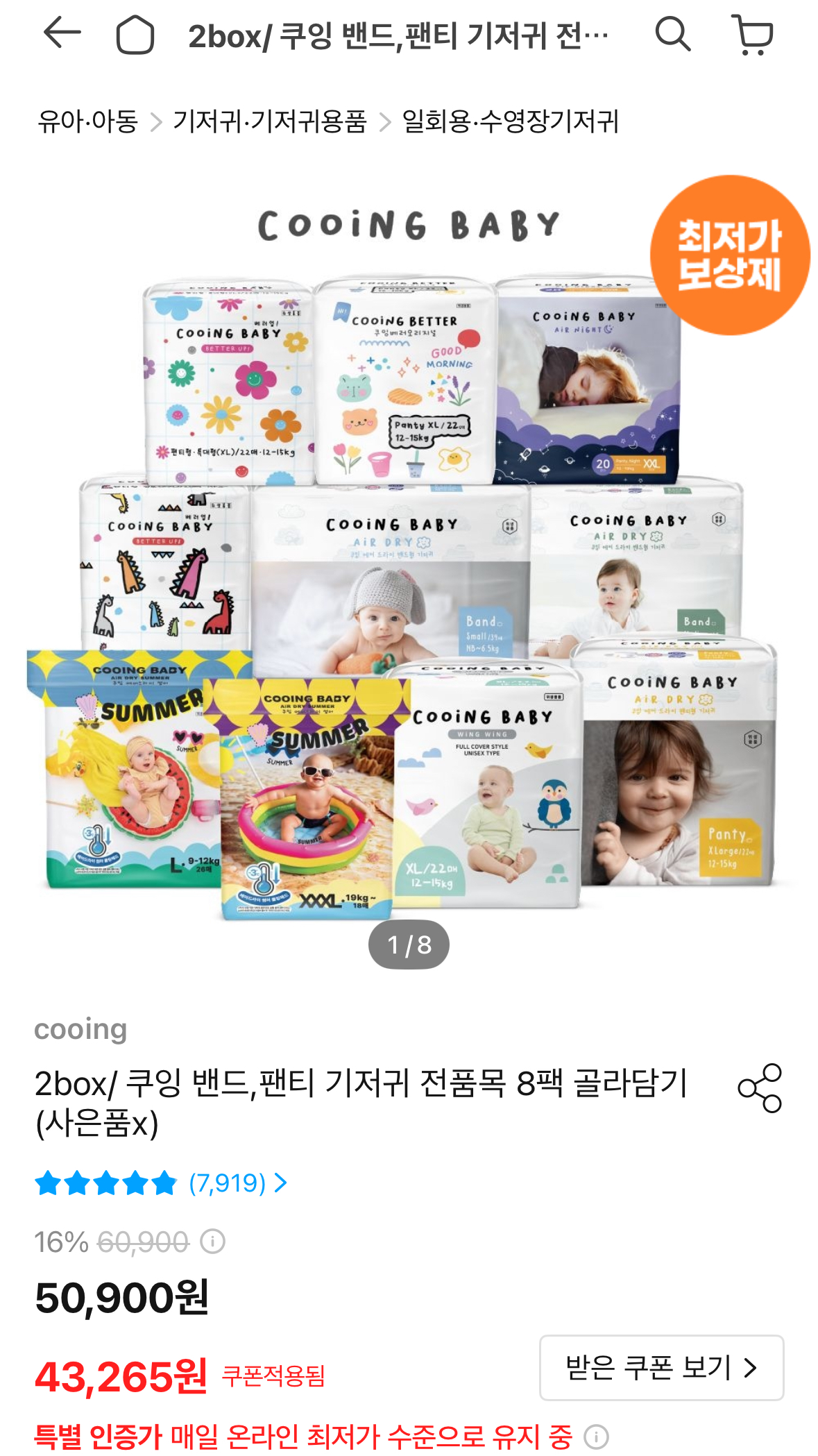 핫딜 이미지