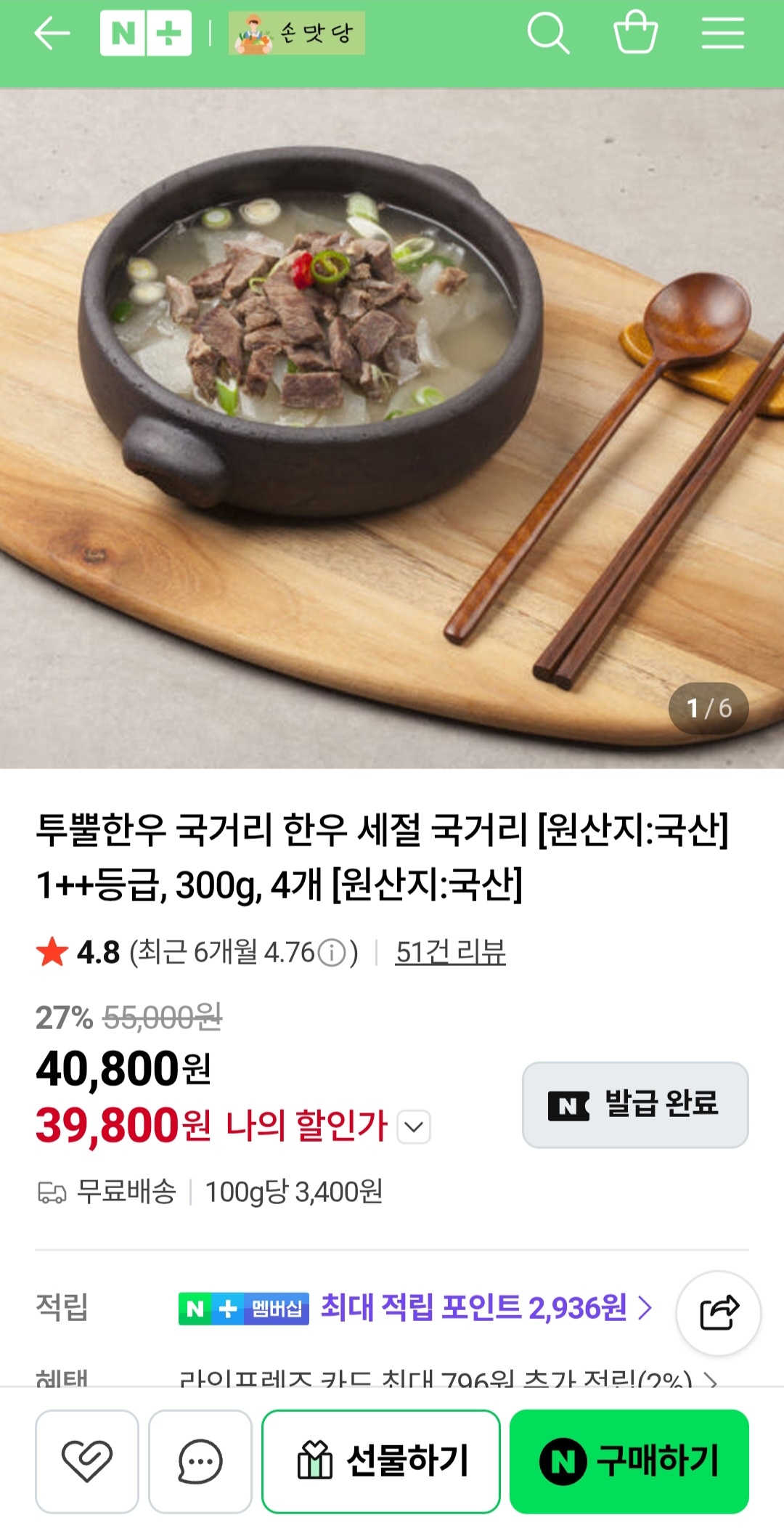 핫딜 이미지