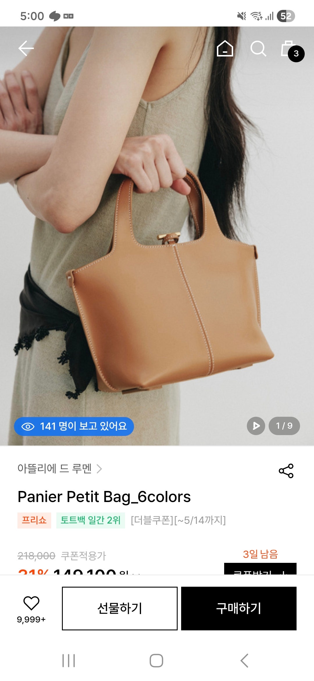 핫딜 이미지