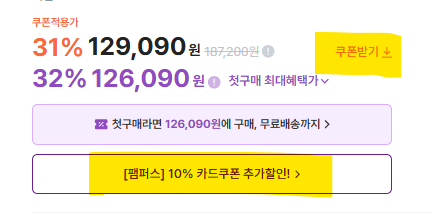 핫딜 이미지