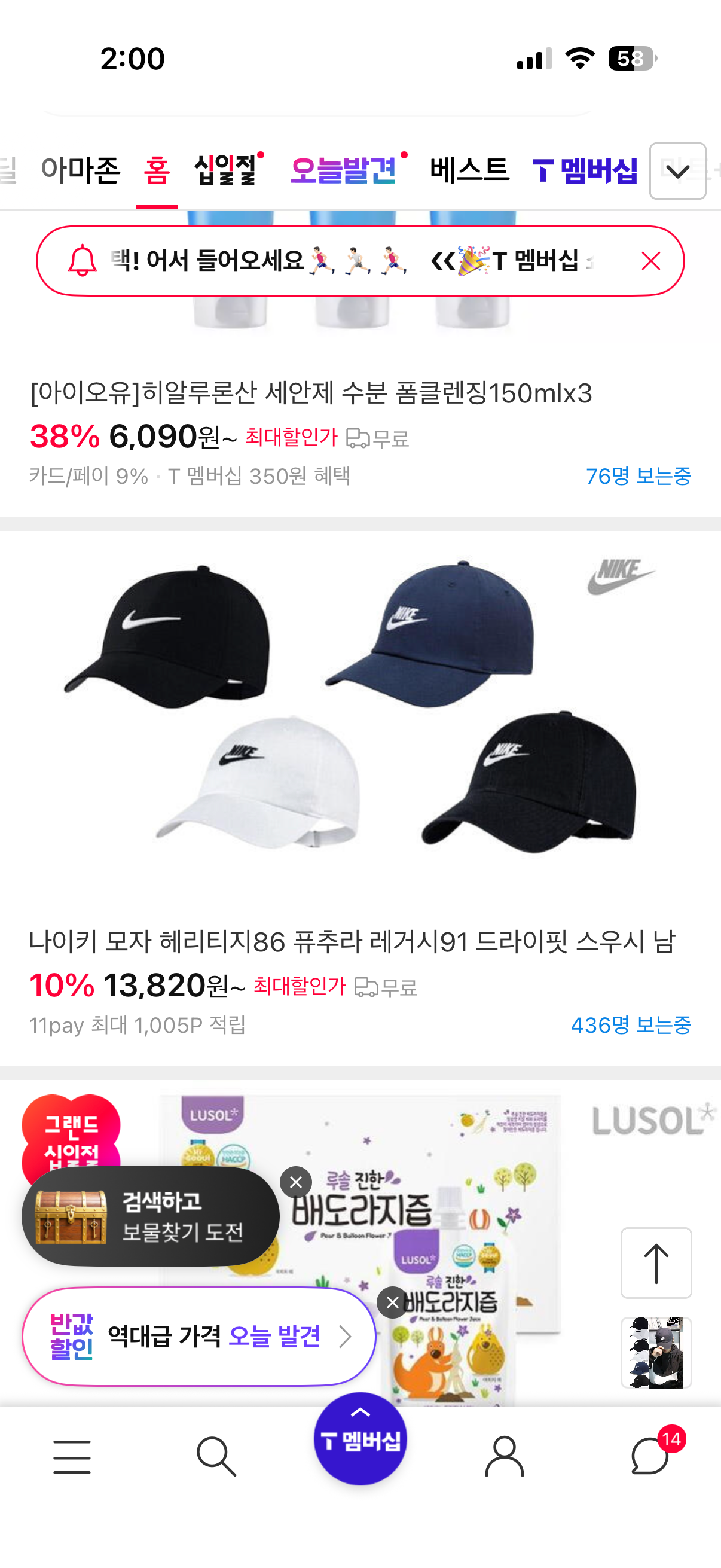 핫딜 이미지