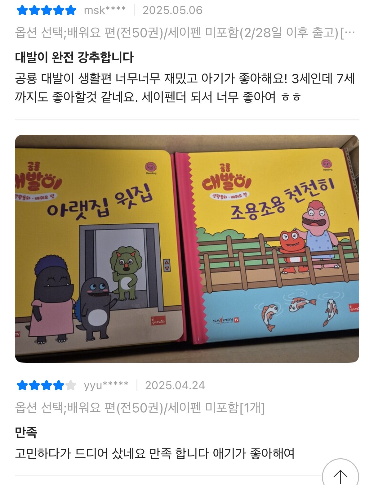 핫딜 이미지