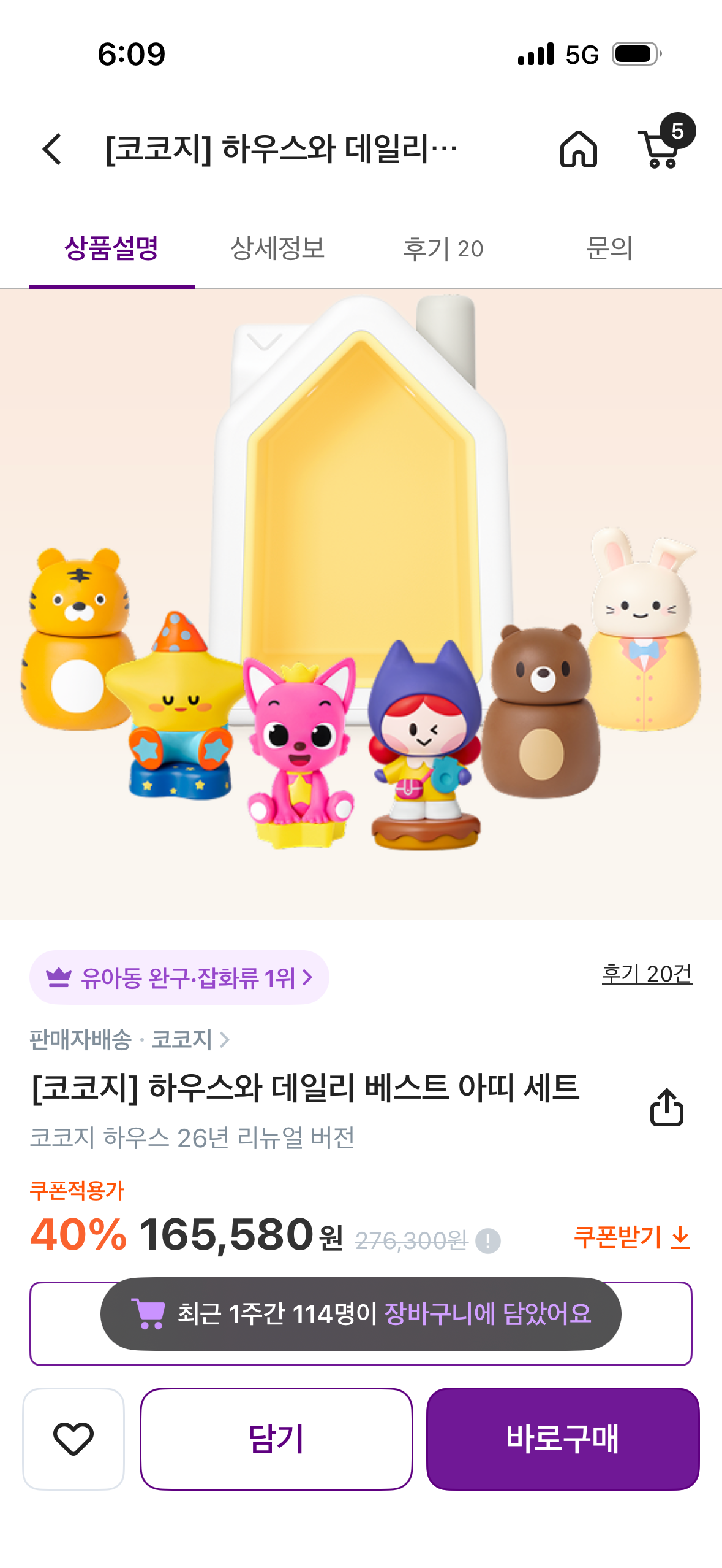핫딜 이미지
