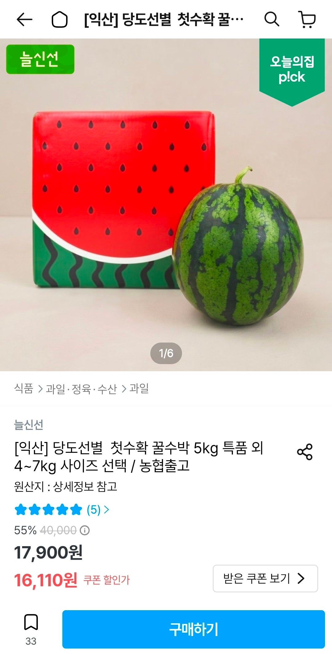 핫딜 이미지