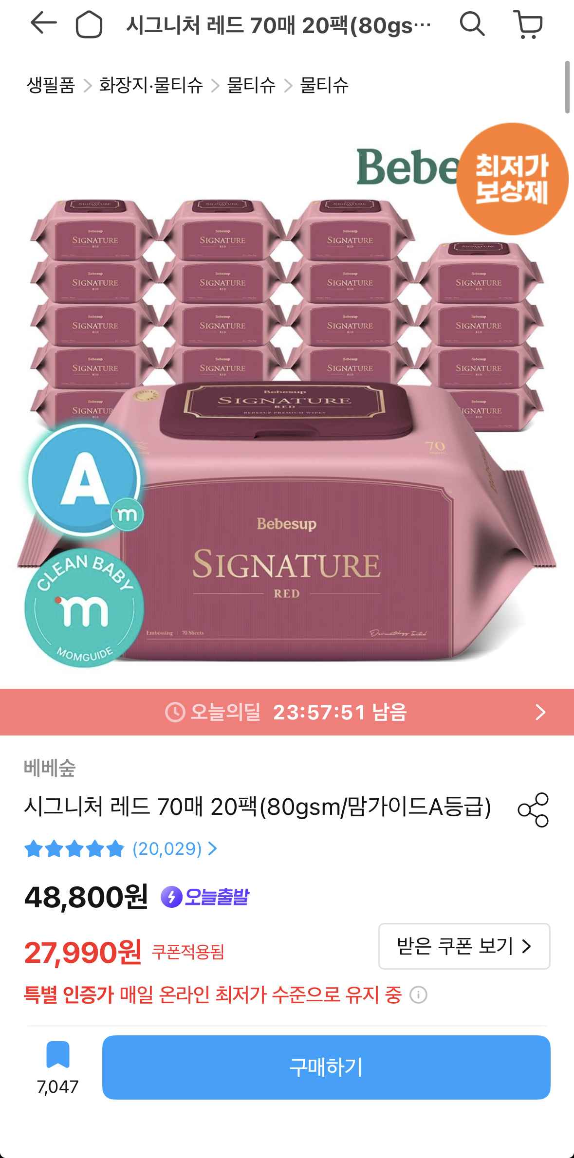핫딜 이미지