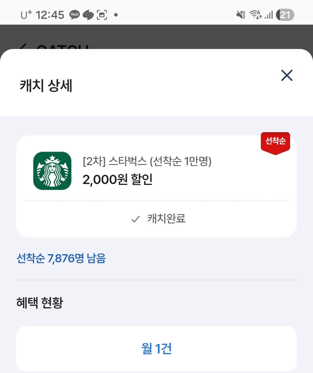 핫딜 이미지