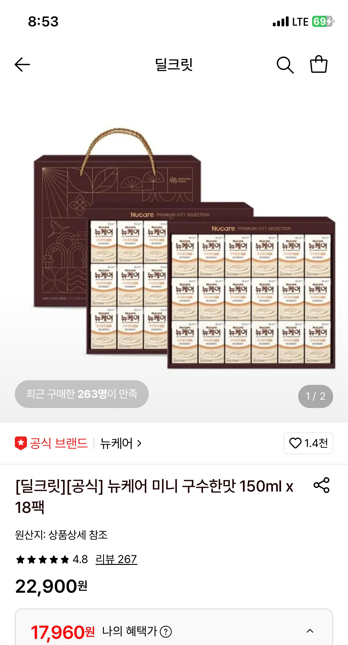 핫딜 이미지