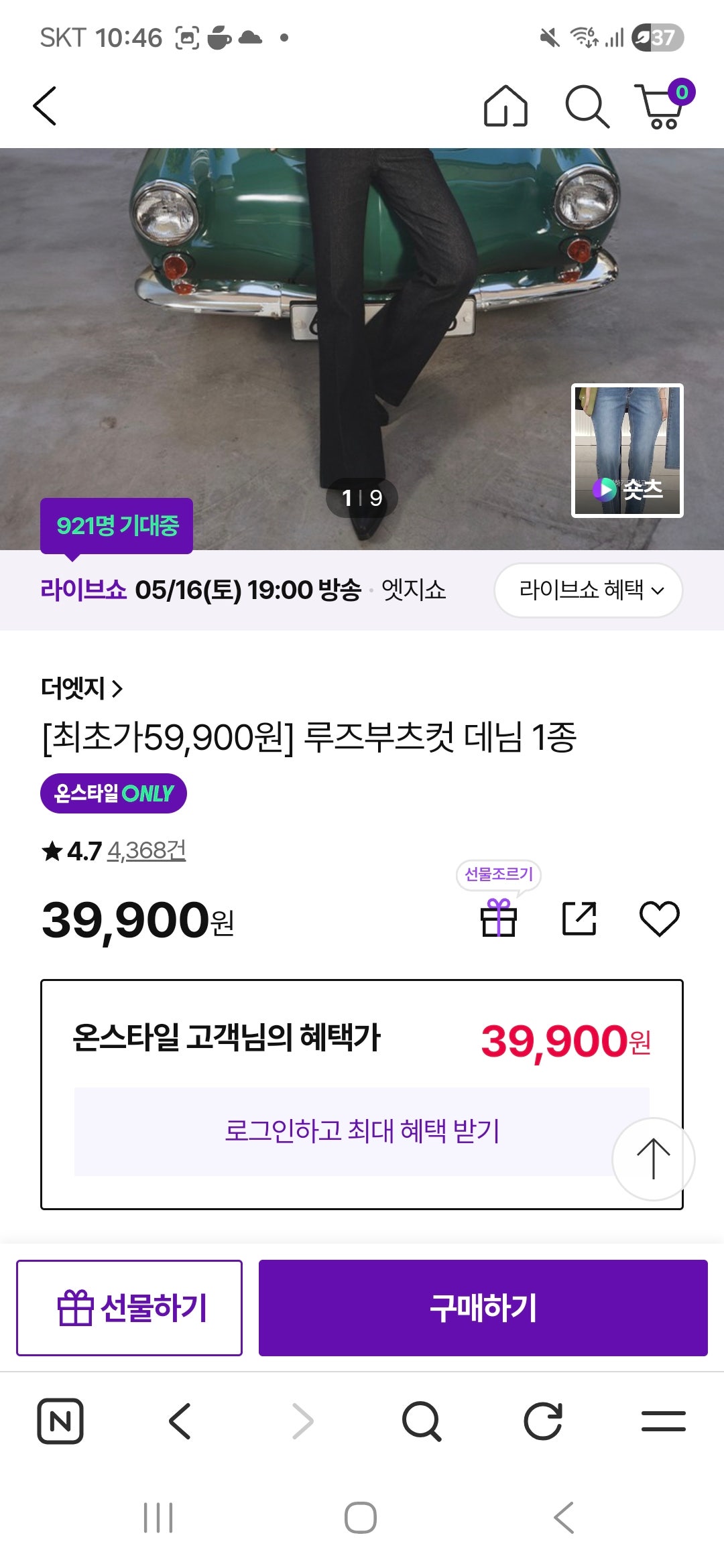 핫딜 이미지
