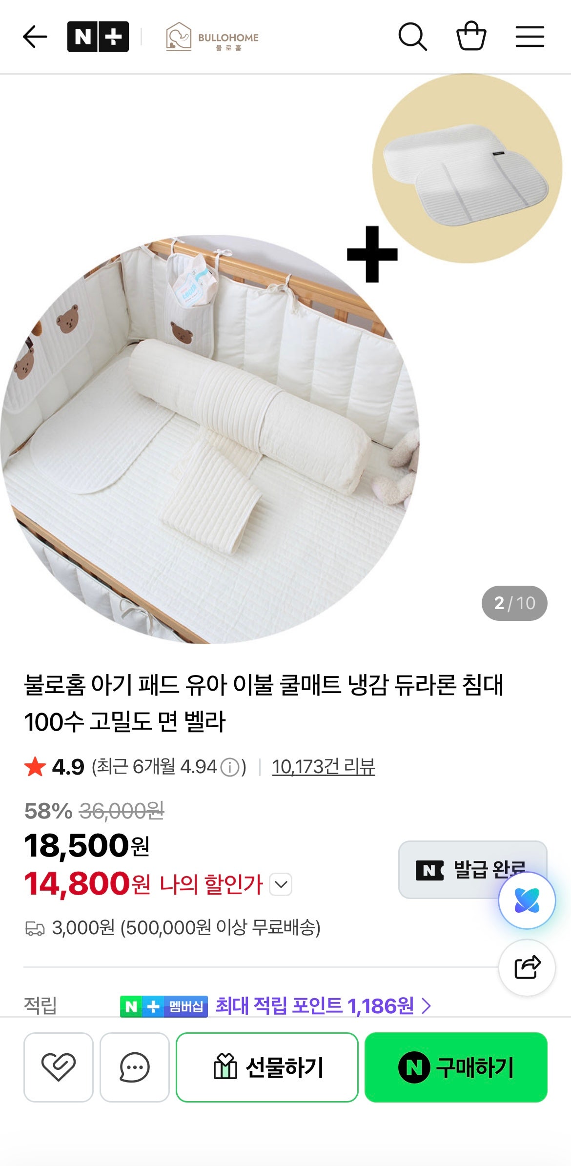 핫딜 이미지