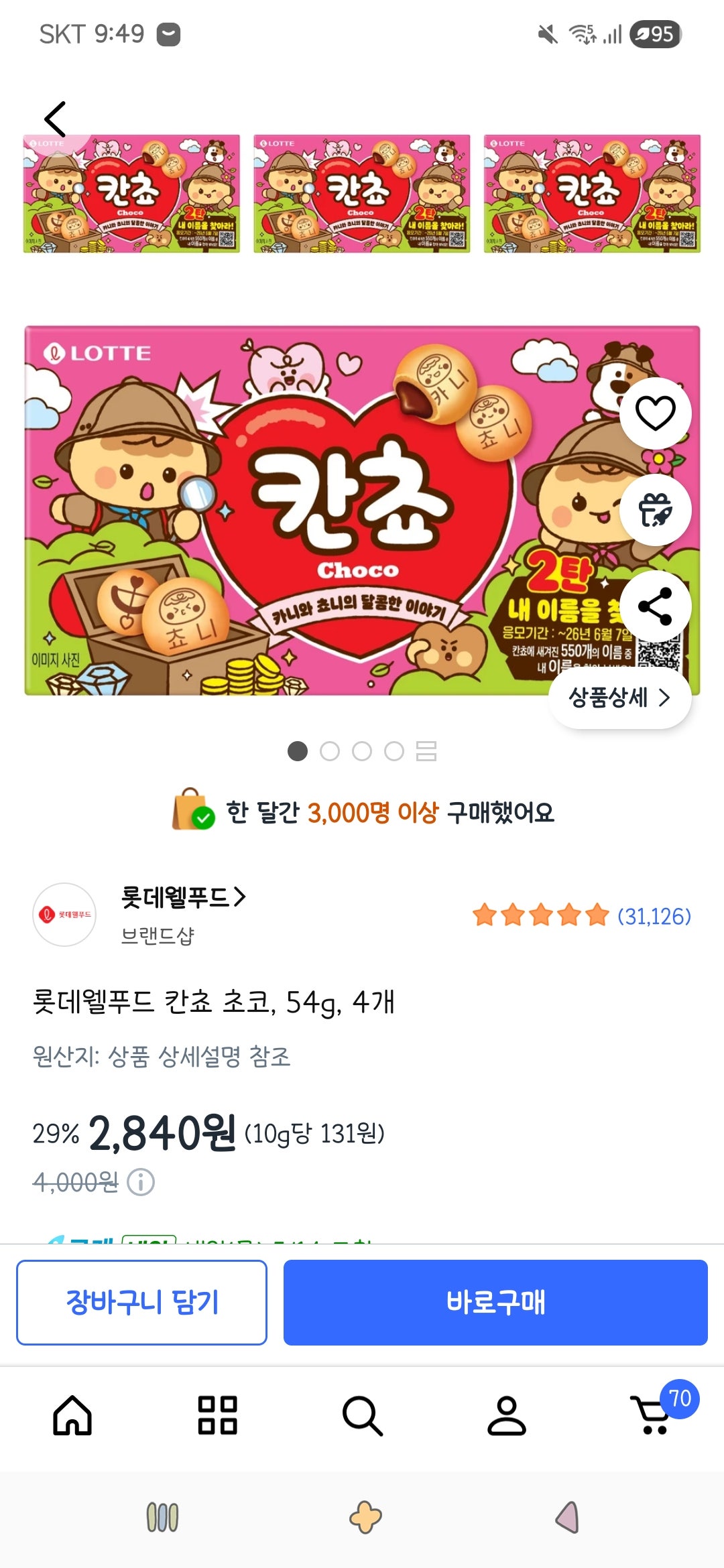 핫딜 이미지