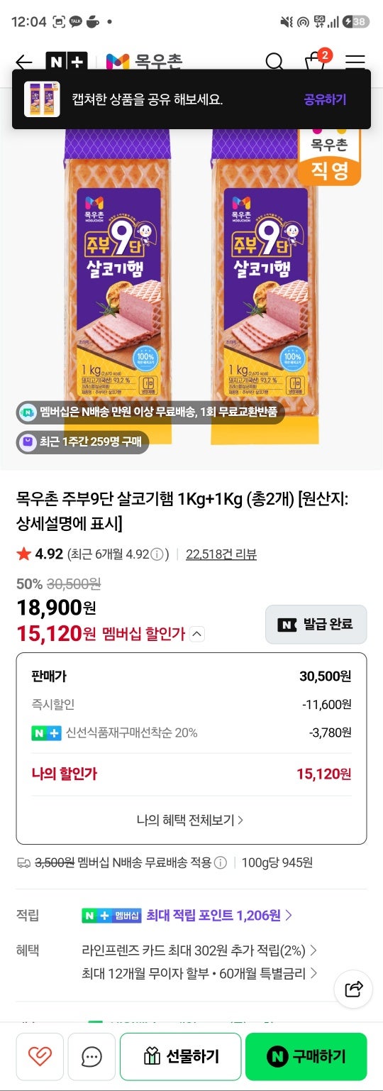 핫딜 이미지