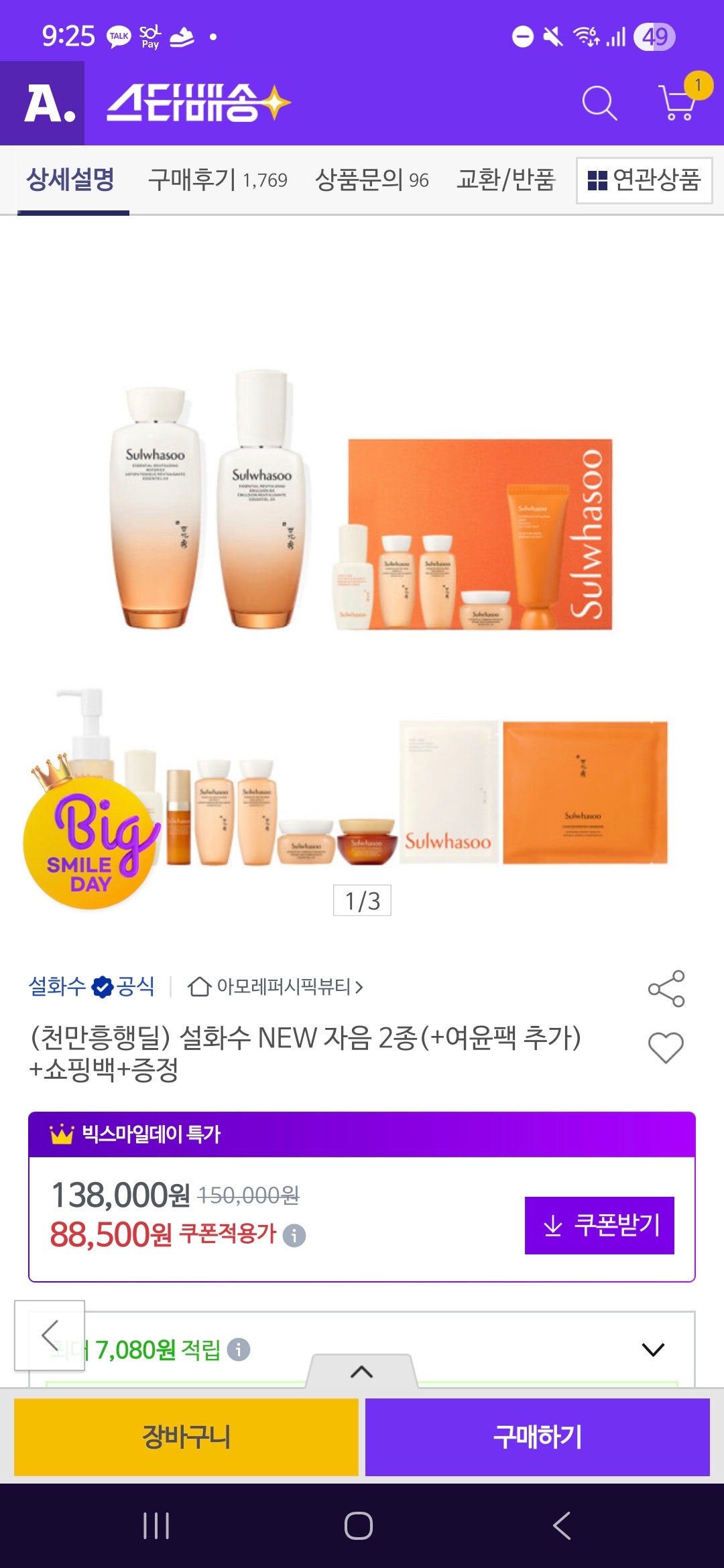 핫딜 이미지