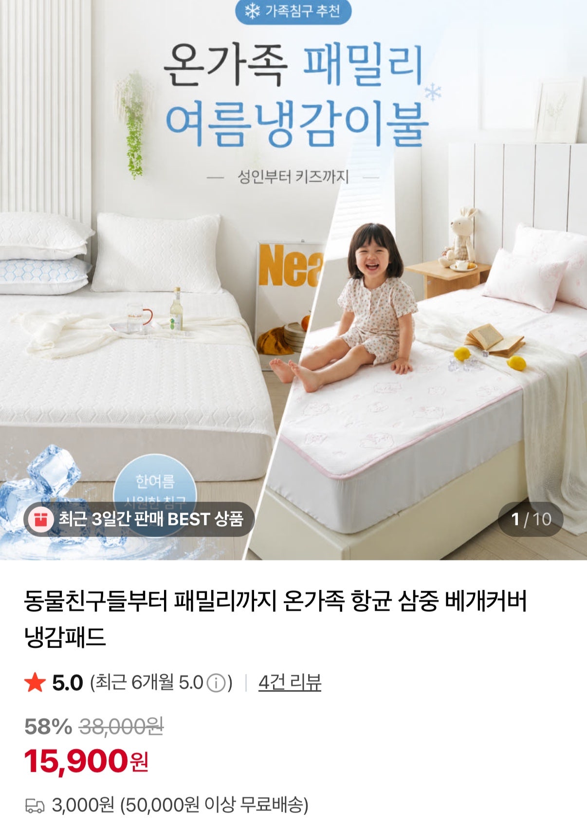 핫딜 이미지
