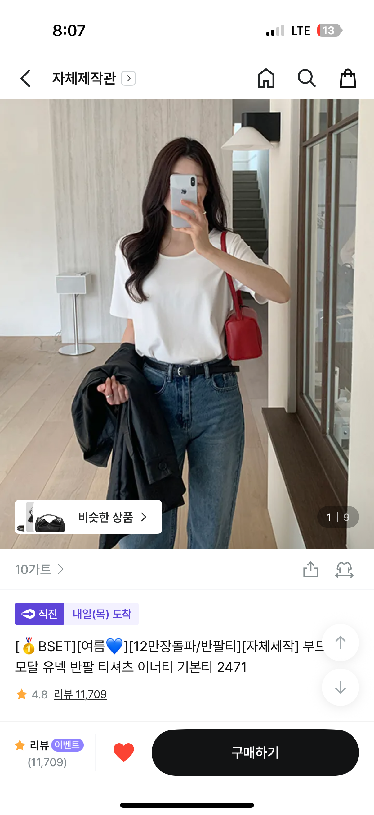 핫딜 이미지