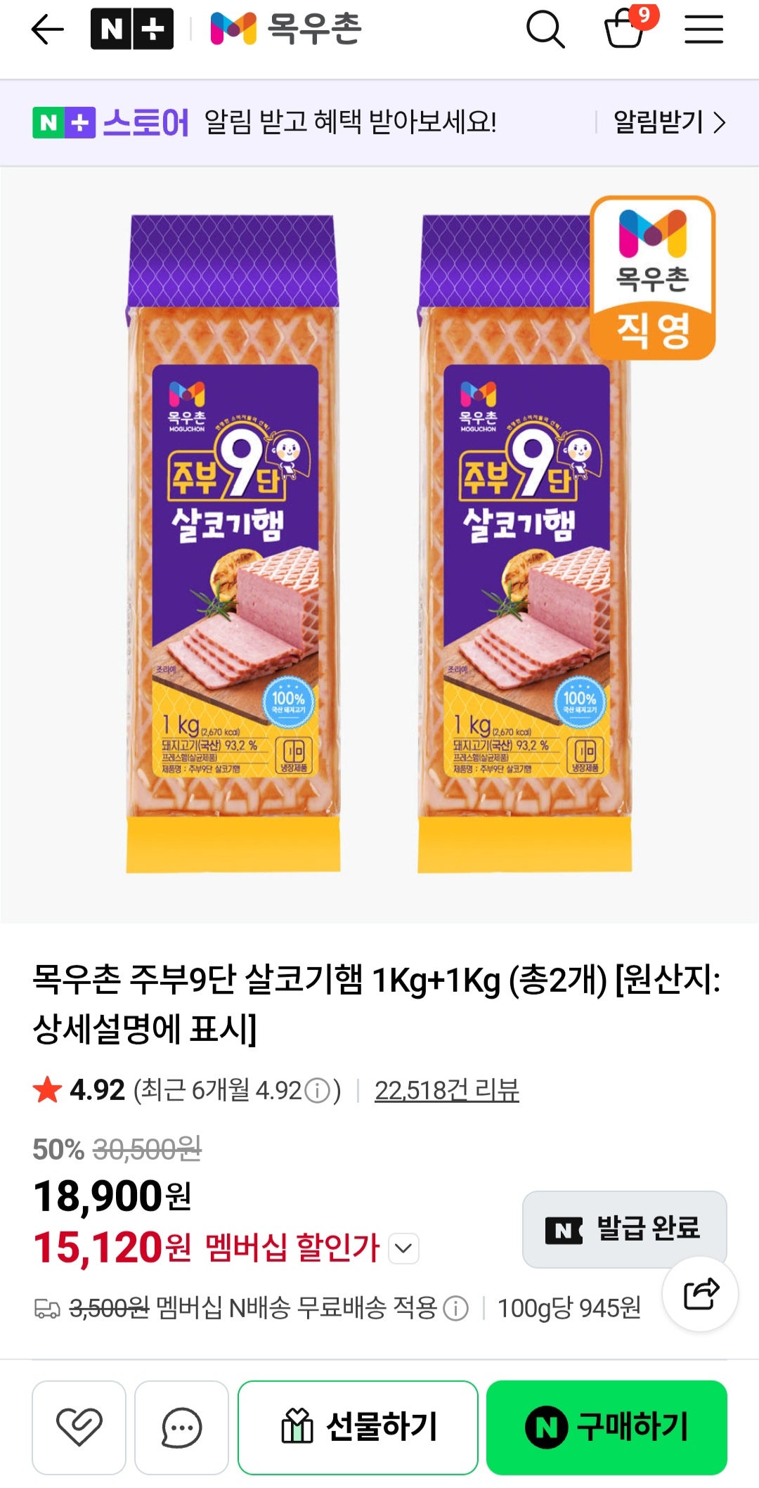 핫딜 이미지