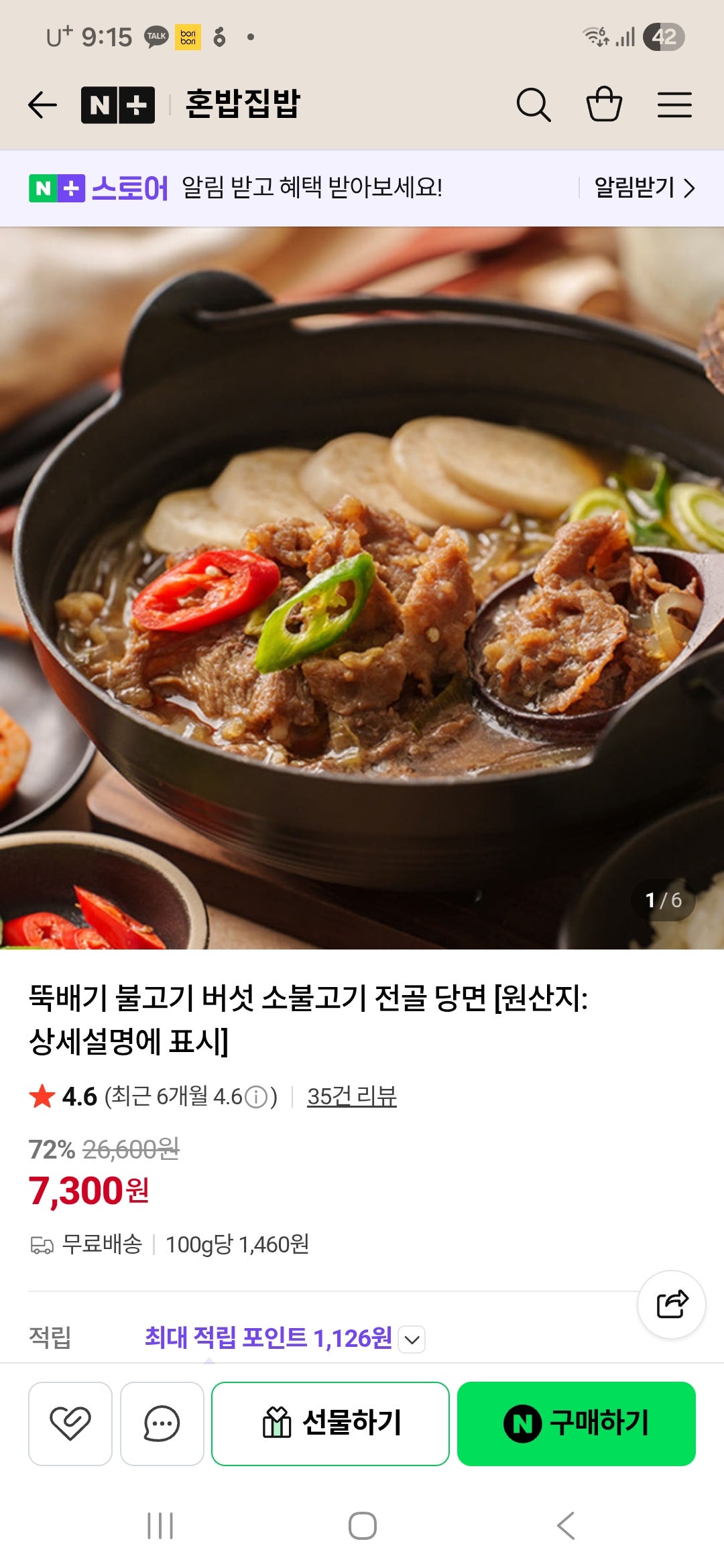핫딜 이미지