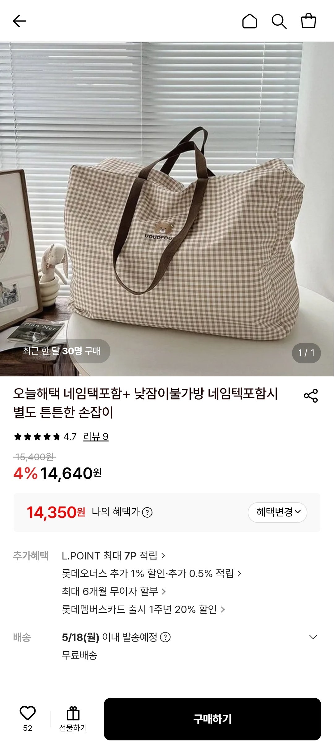 핫딜 이미지