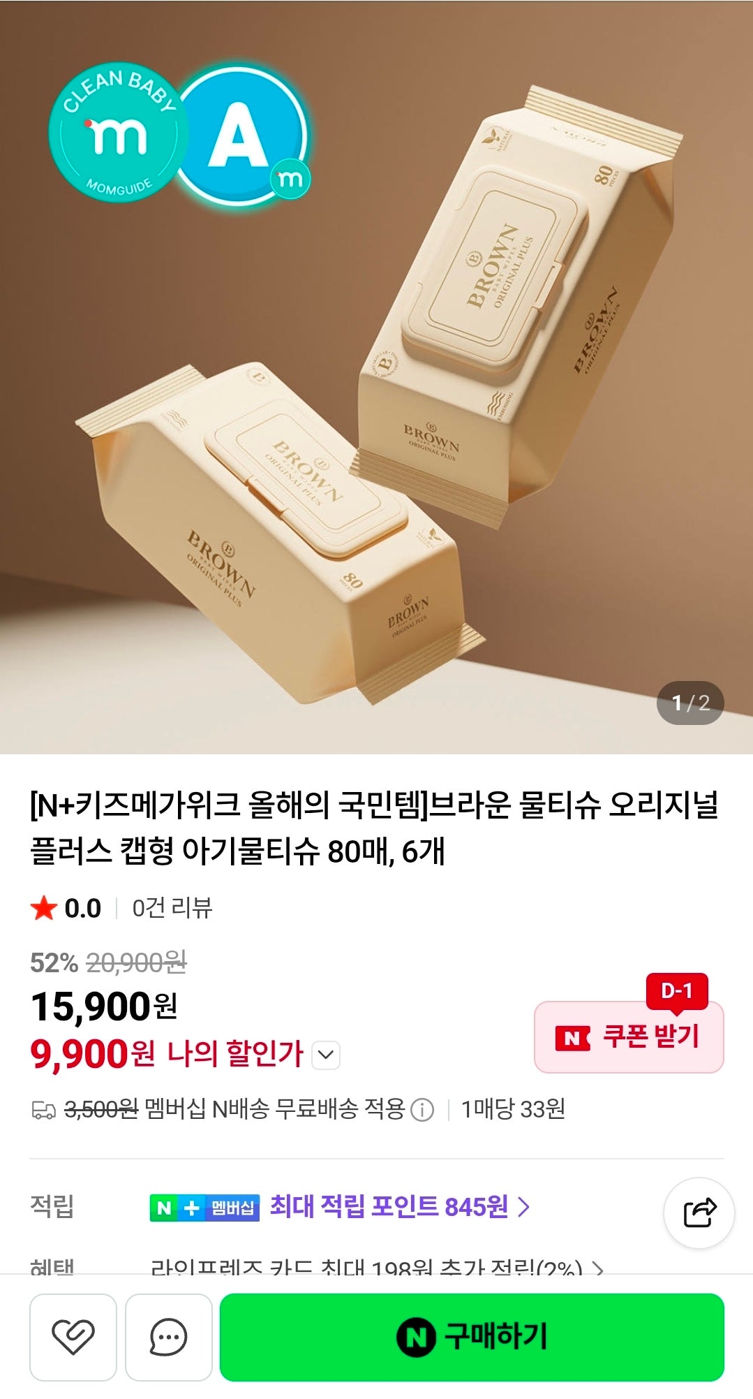 핫딜 이미지