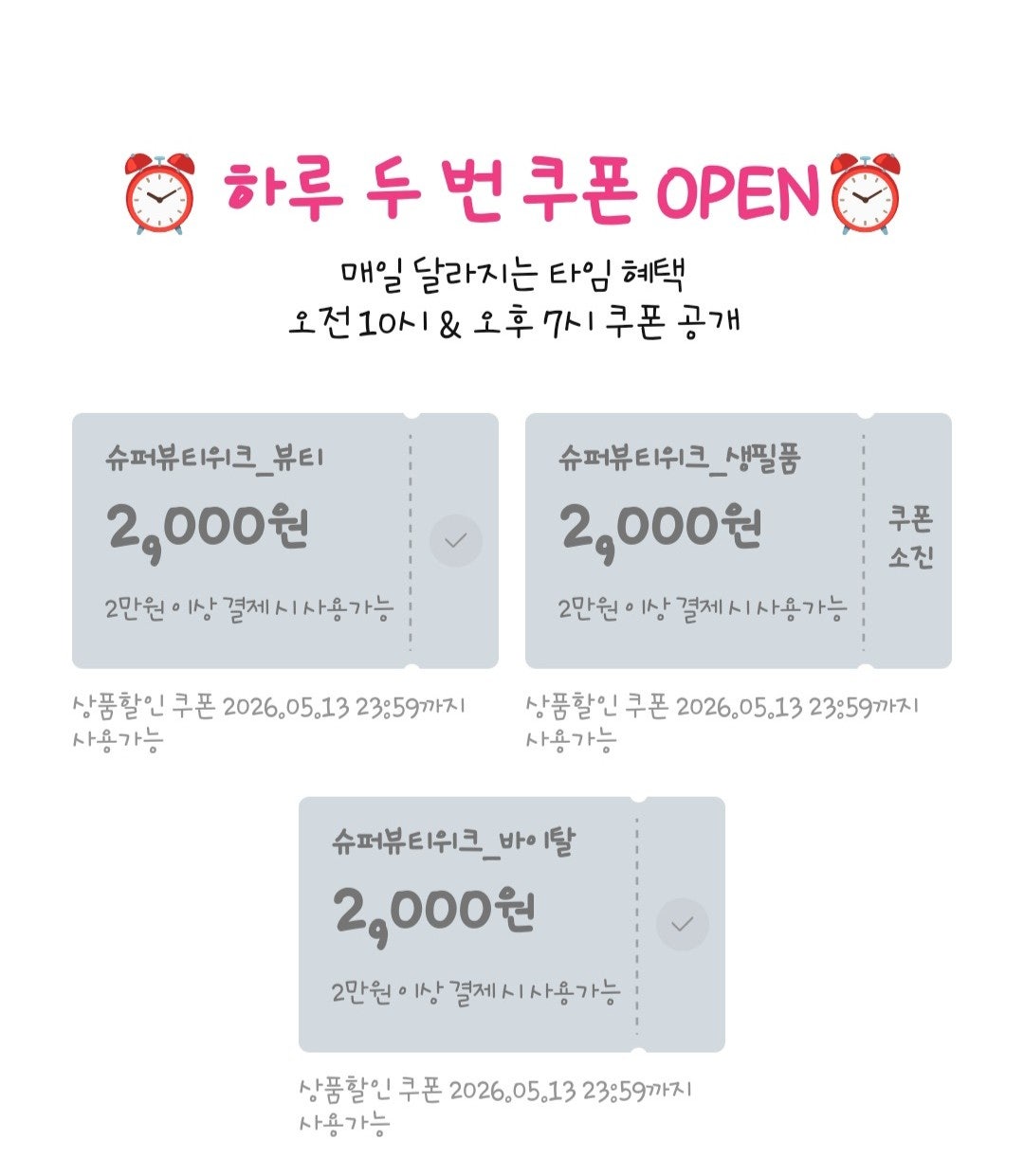 핫딜 이미지