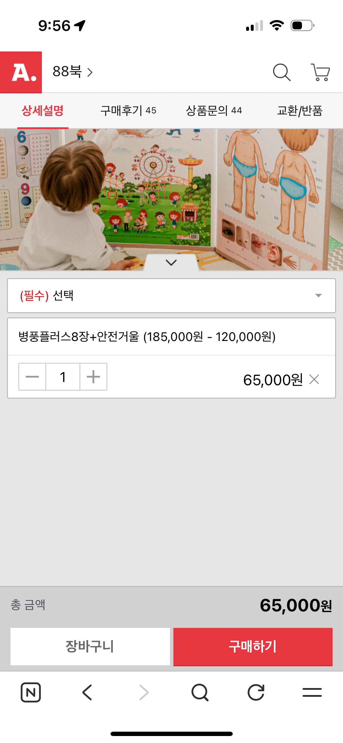 핫딜 이미지