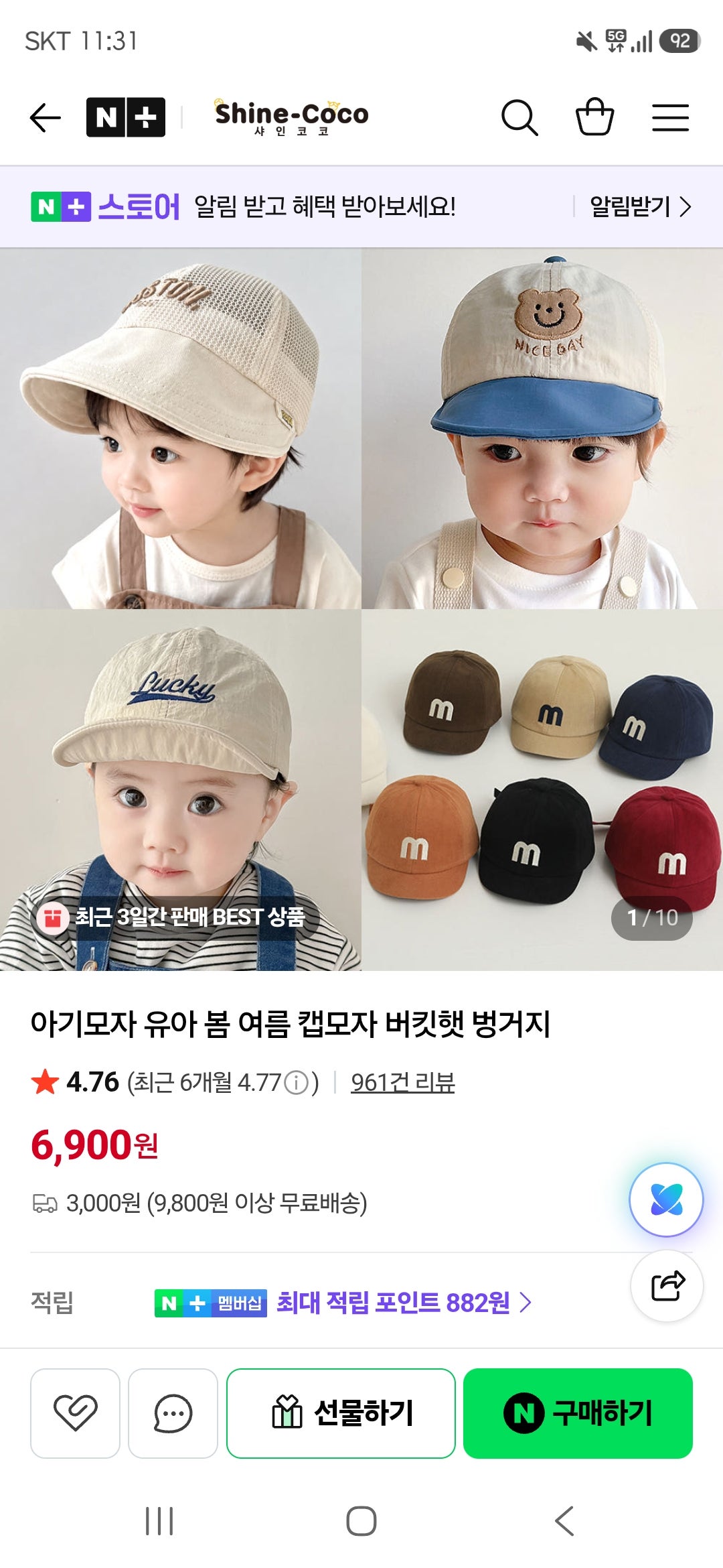핫딜 이미지