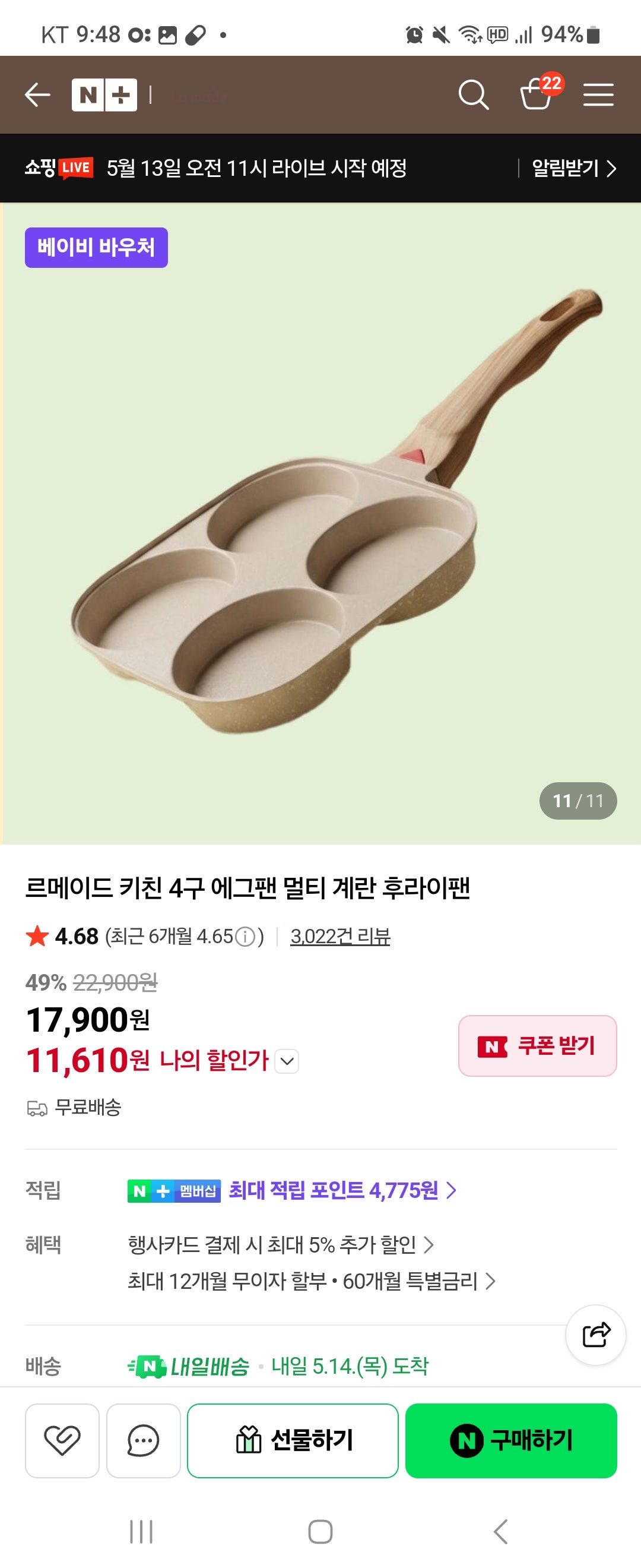 핫딜 이미지