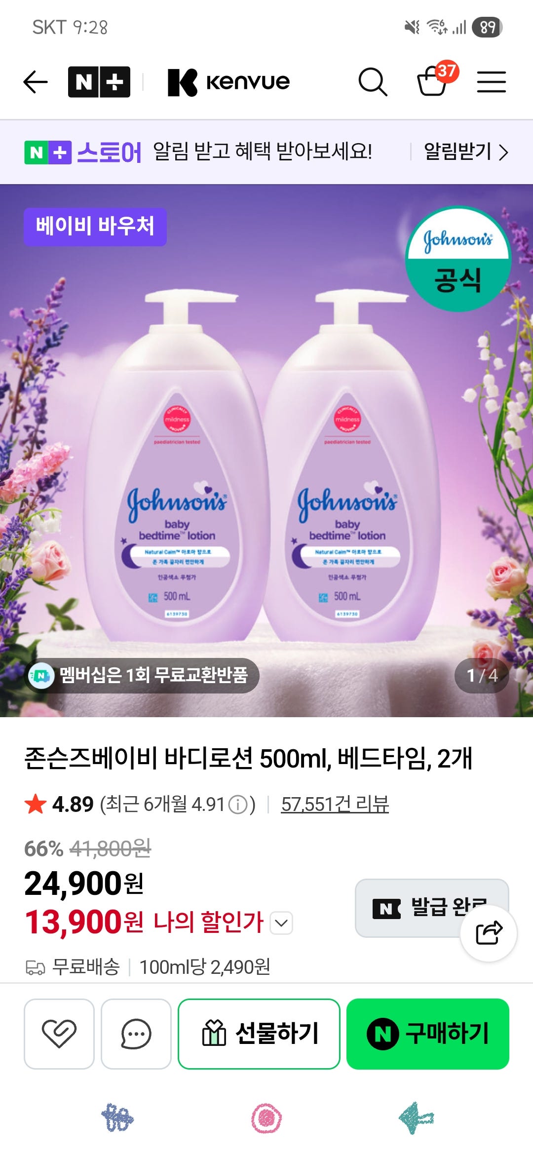 핫딜 이미지