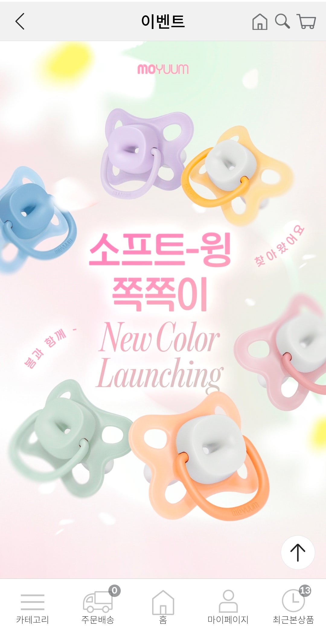 핫딜 이미지