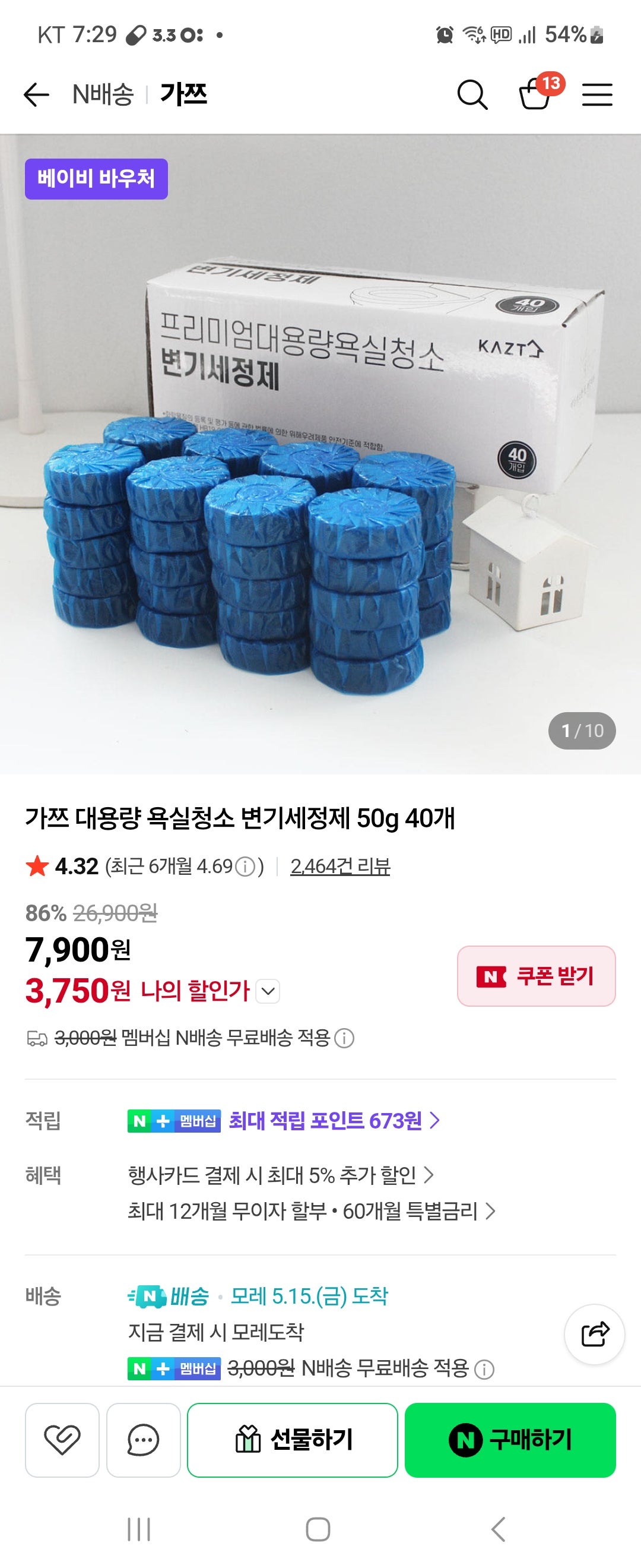 핫딜 이미지