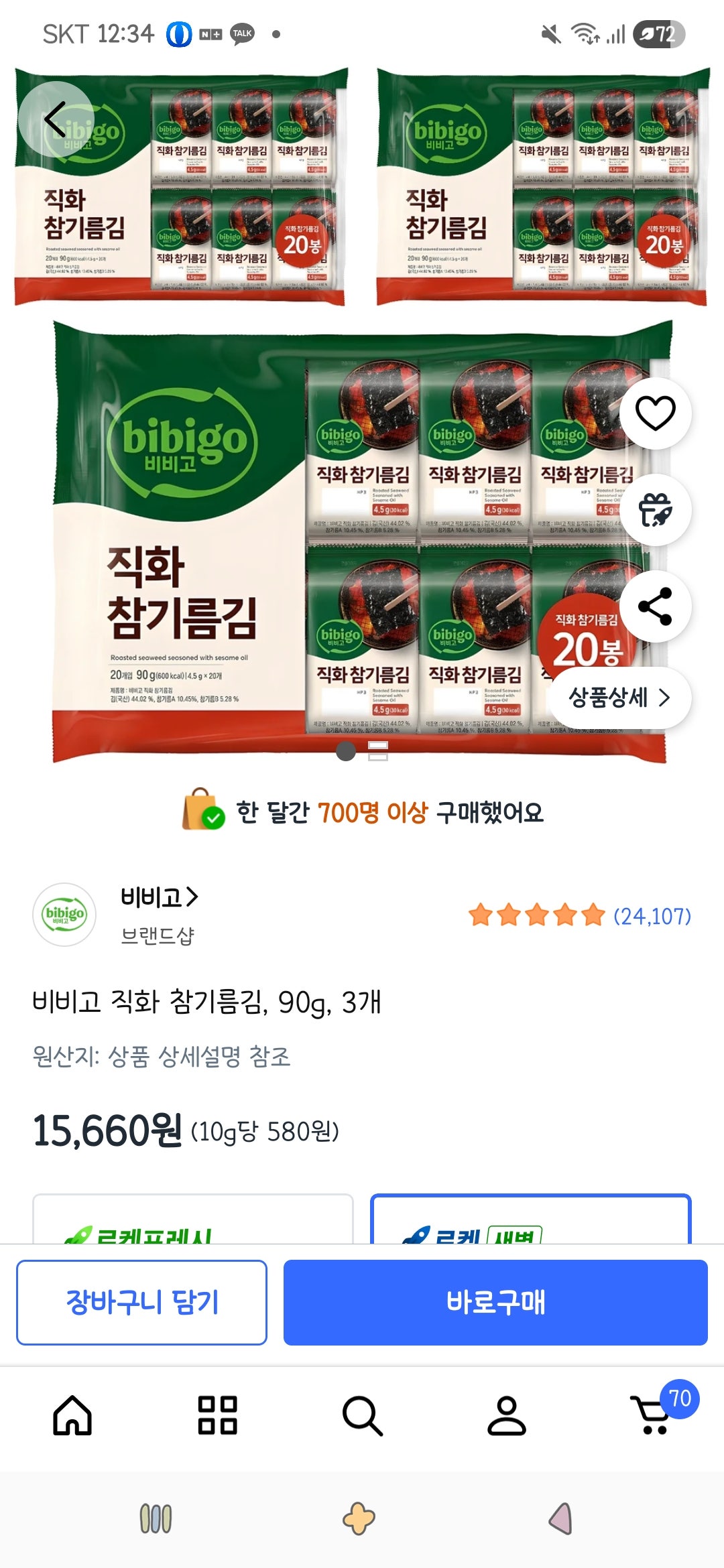 핫딜 이미지