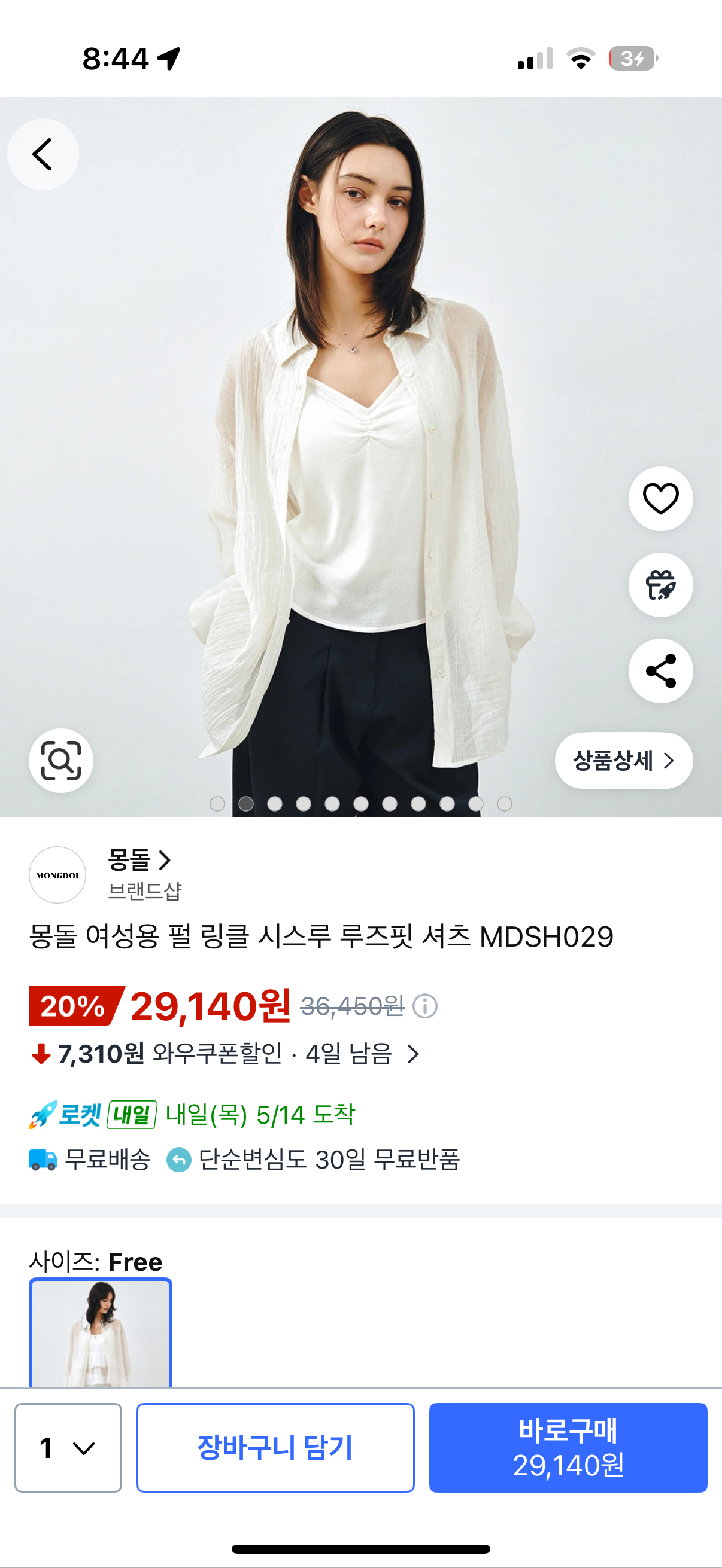 핫딜 이미지