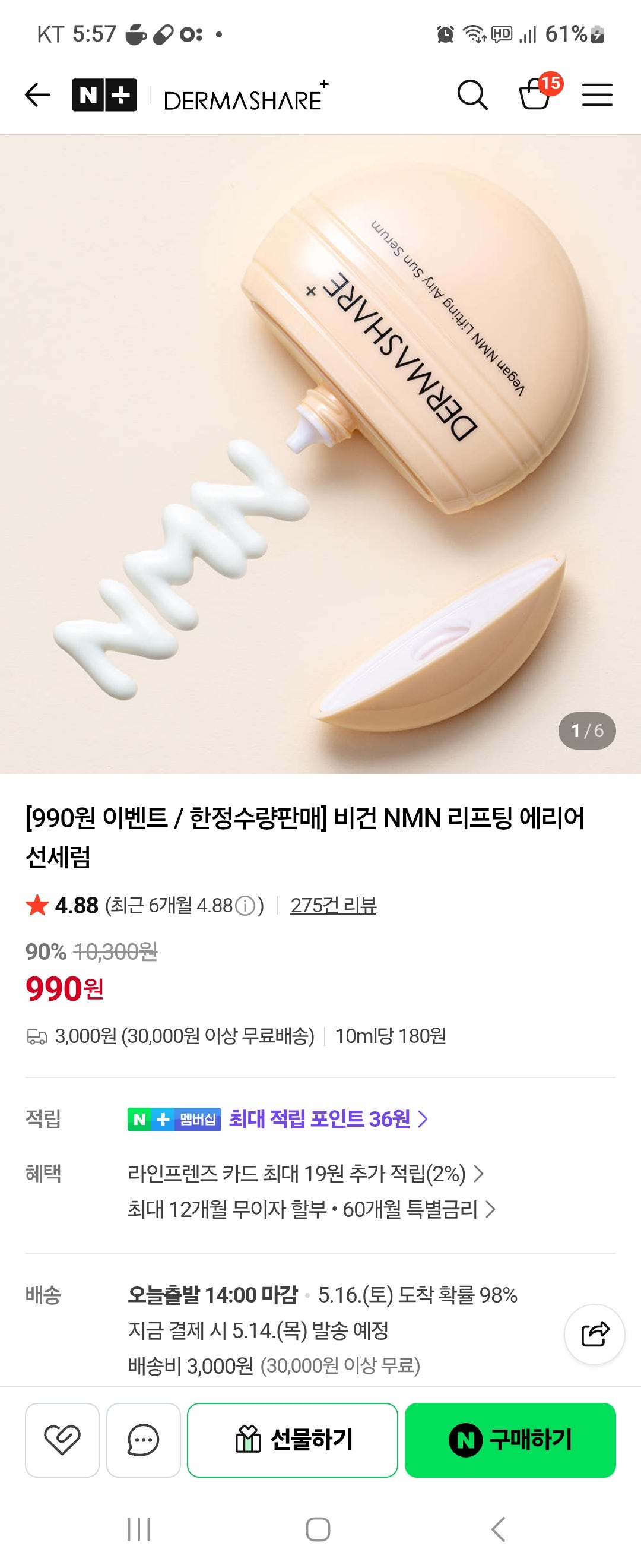 핫딜 이미지