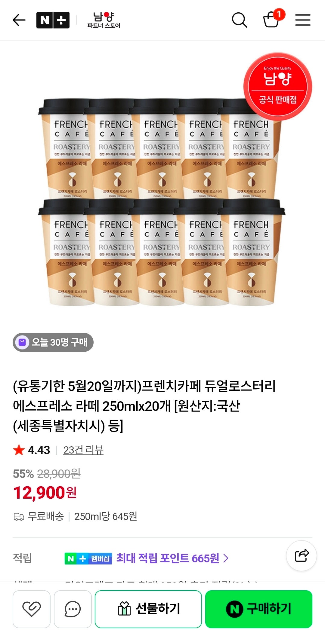 핫딜 이미지