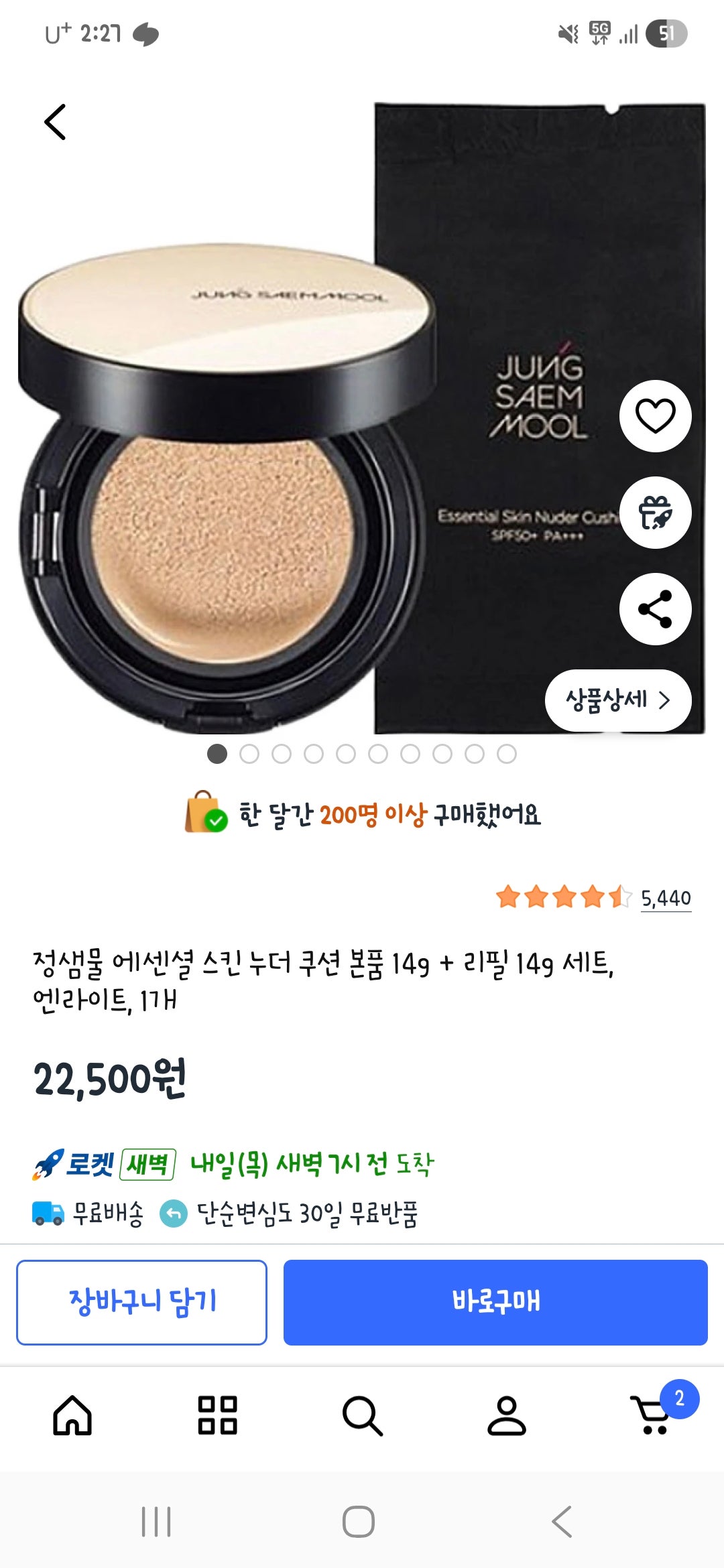 핫딜 이미지