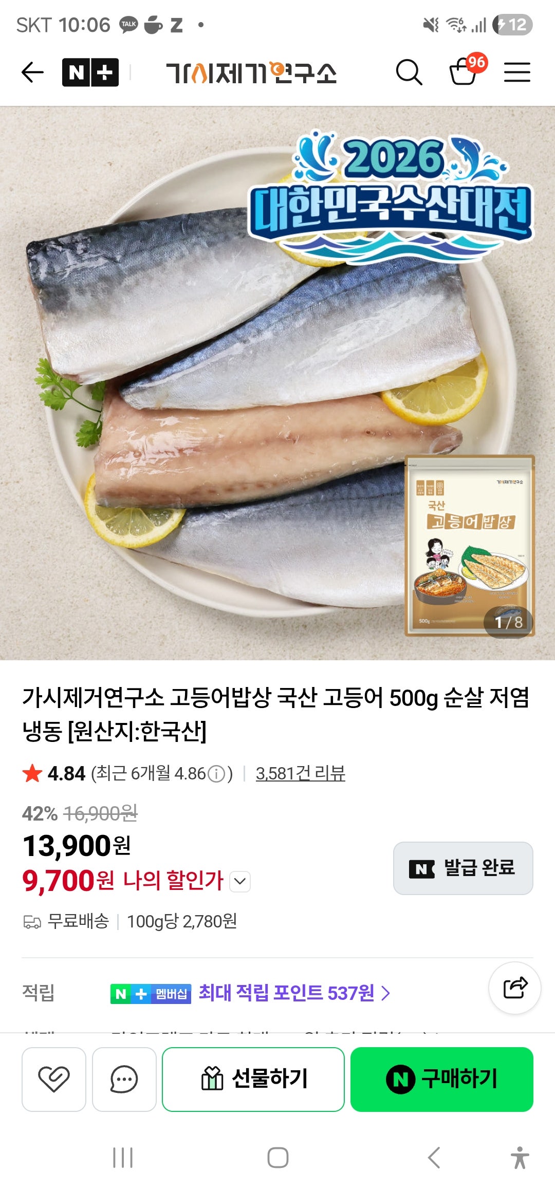 핫딜 이미지