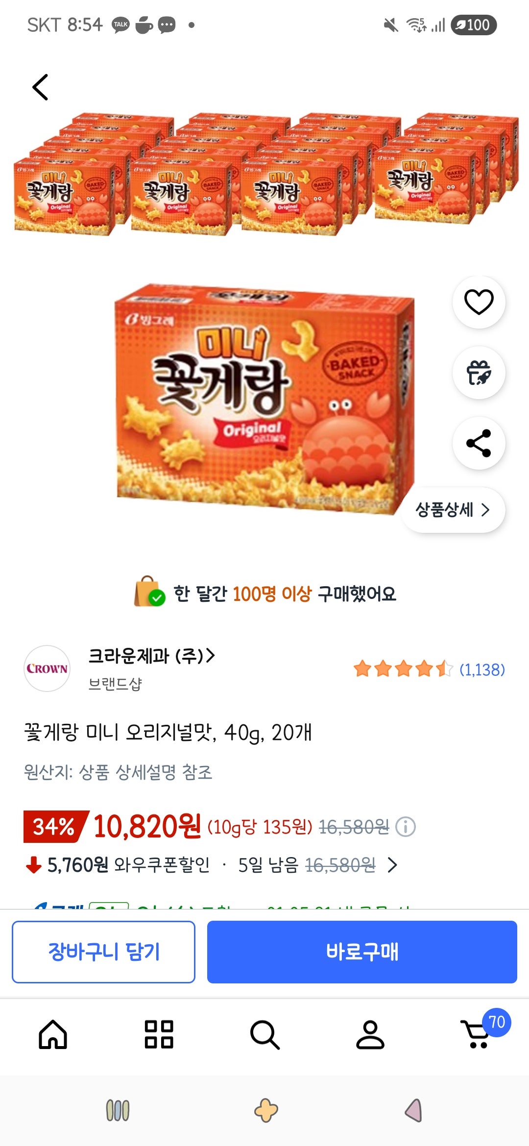 핫딜 이미지