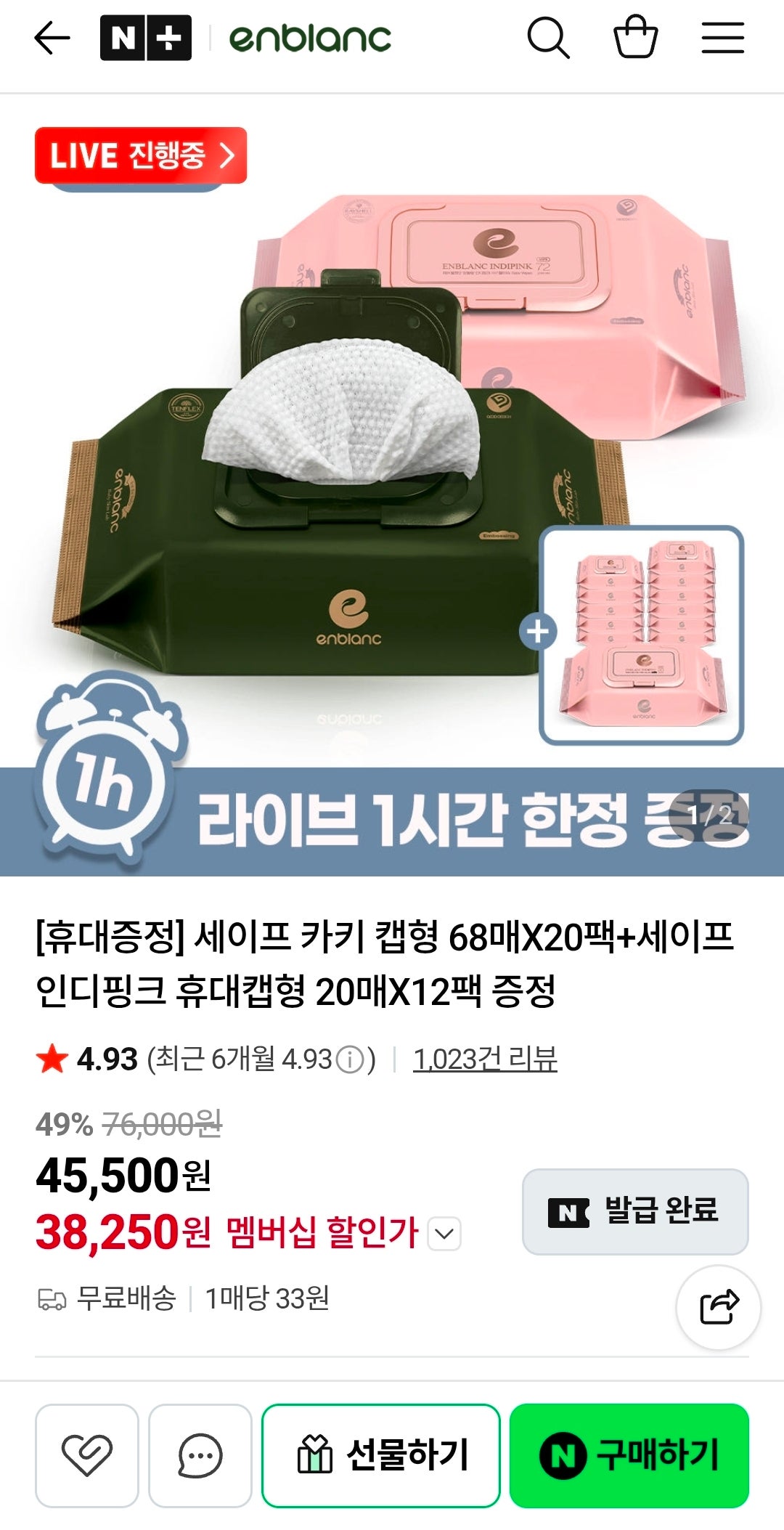 핫딜 이미지