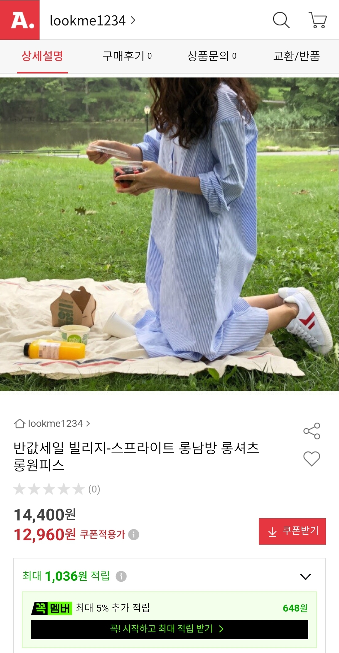 핫딜 이미지