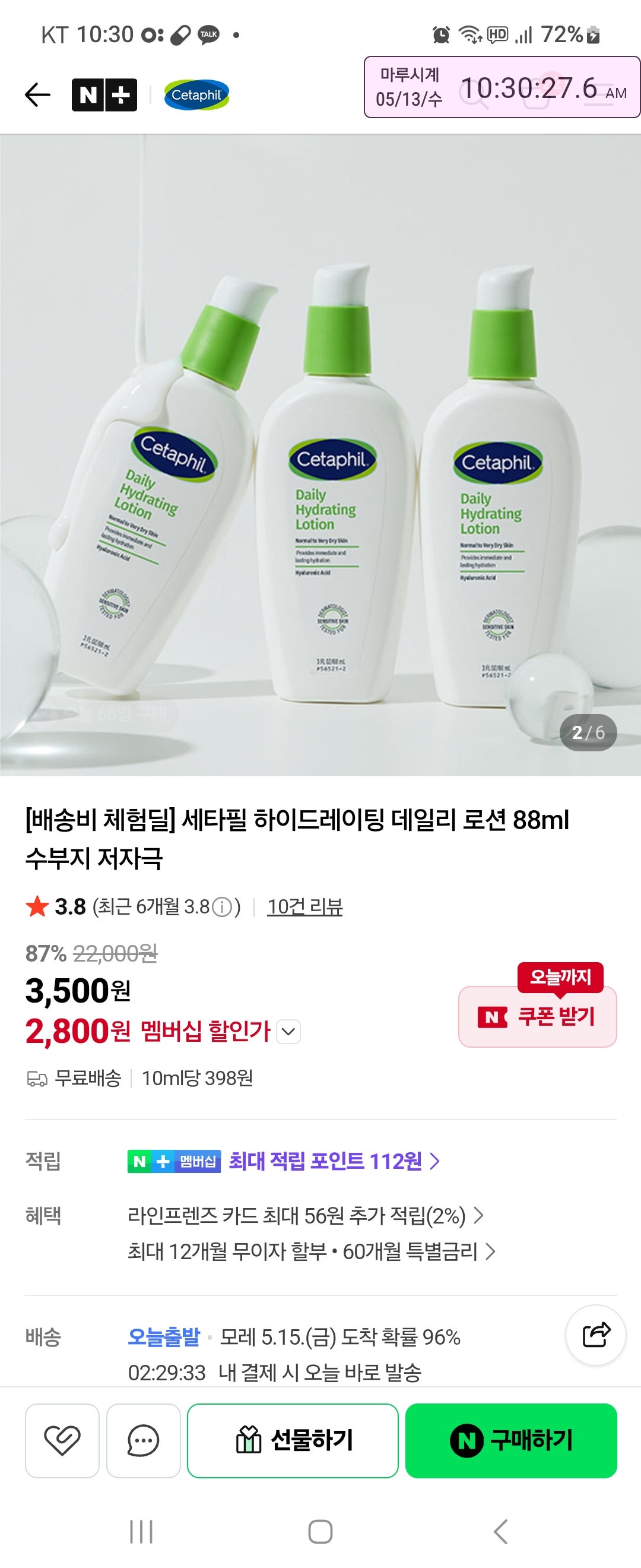 핫딜 이미지
