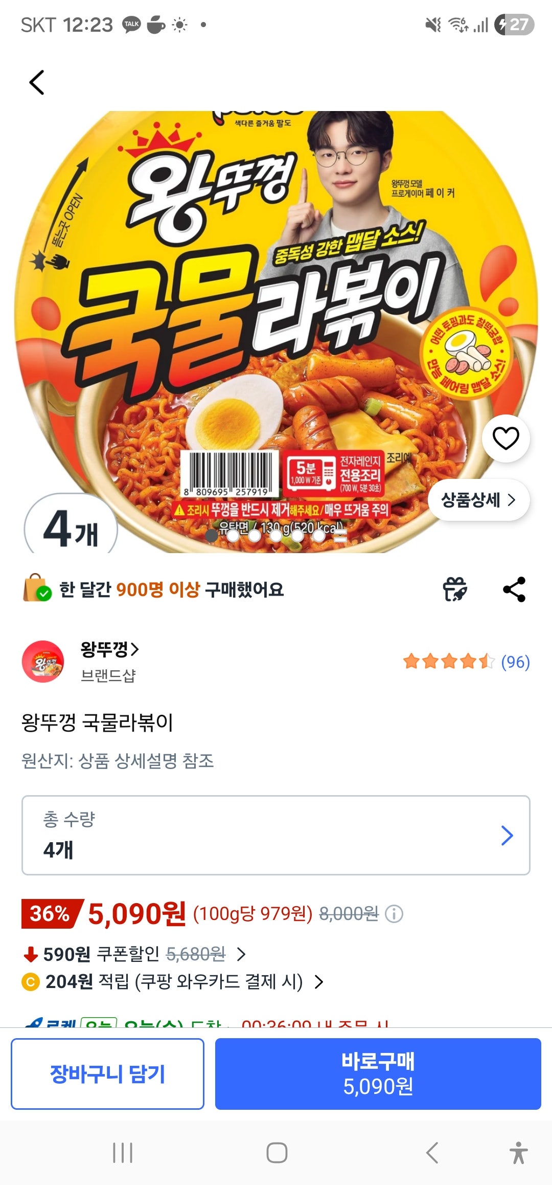 핫딜 이미지