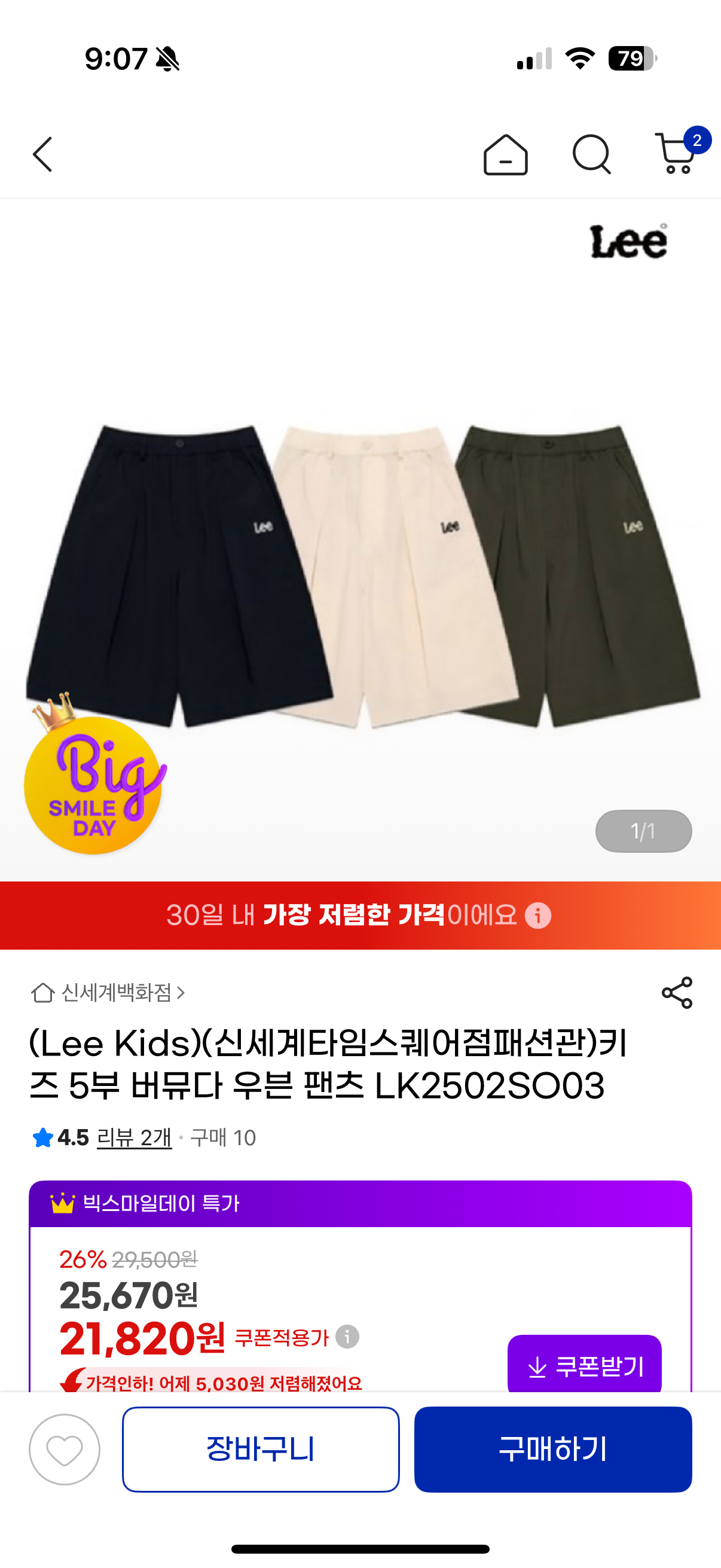 핫딜 이미지